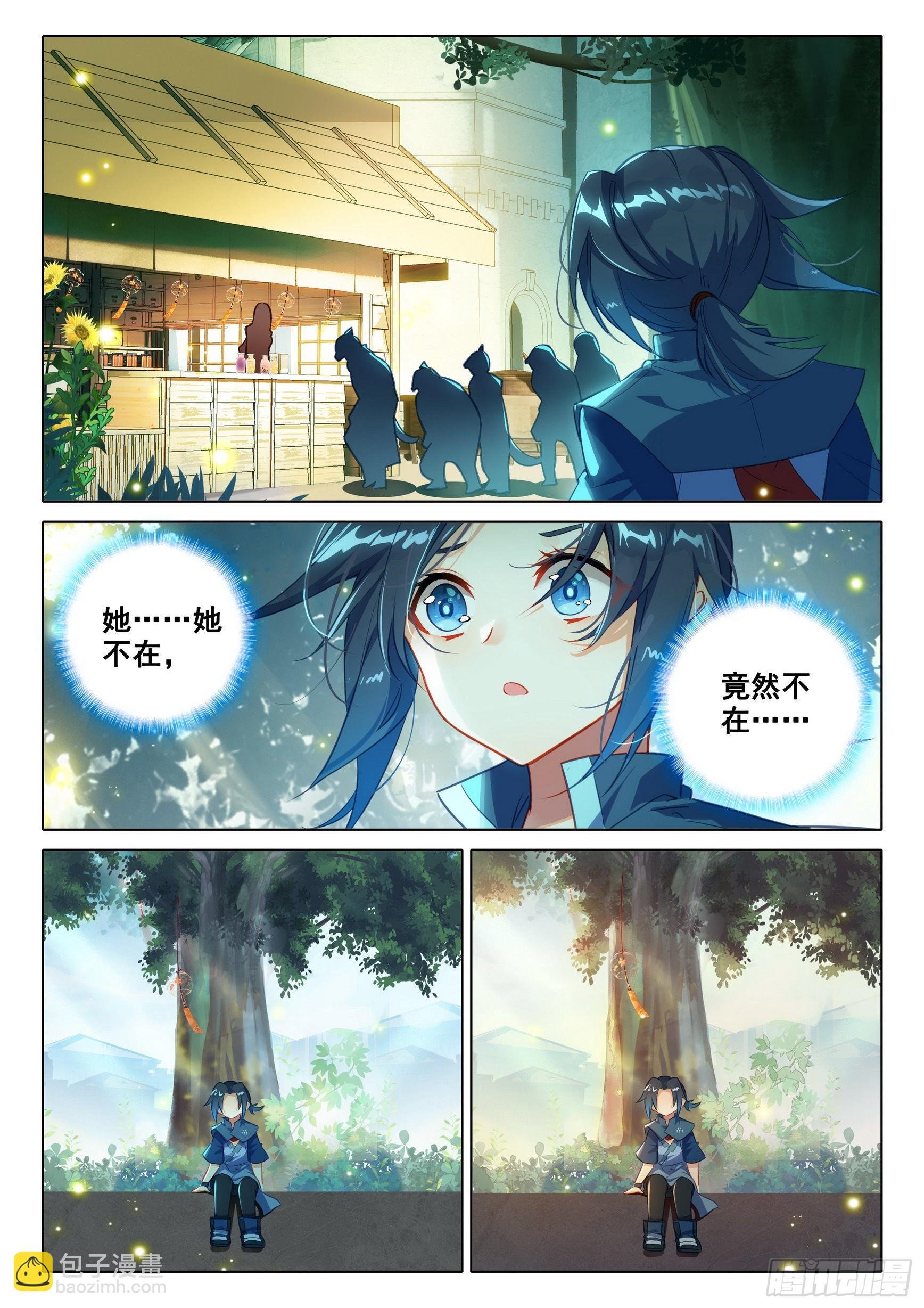 49 青玉藤