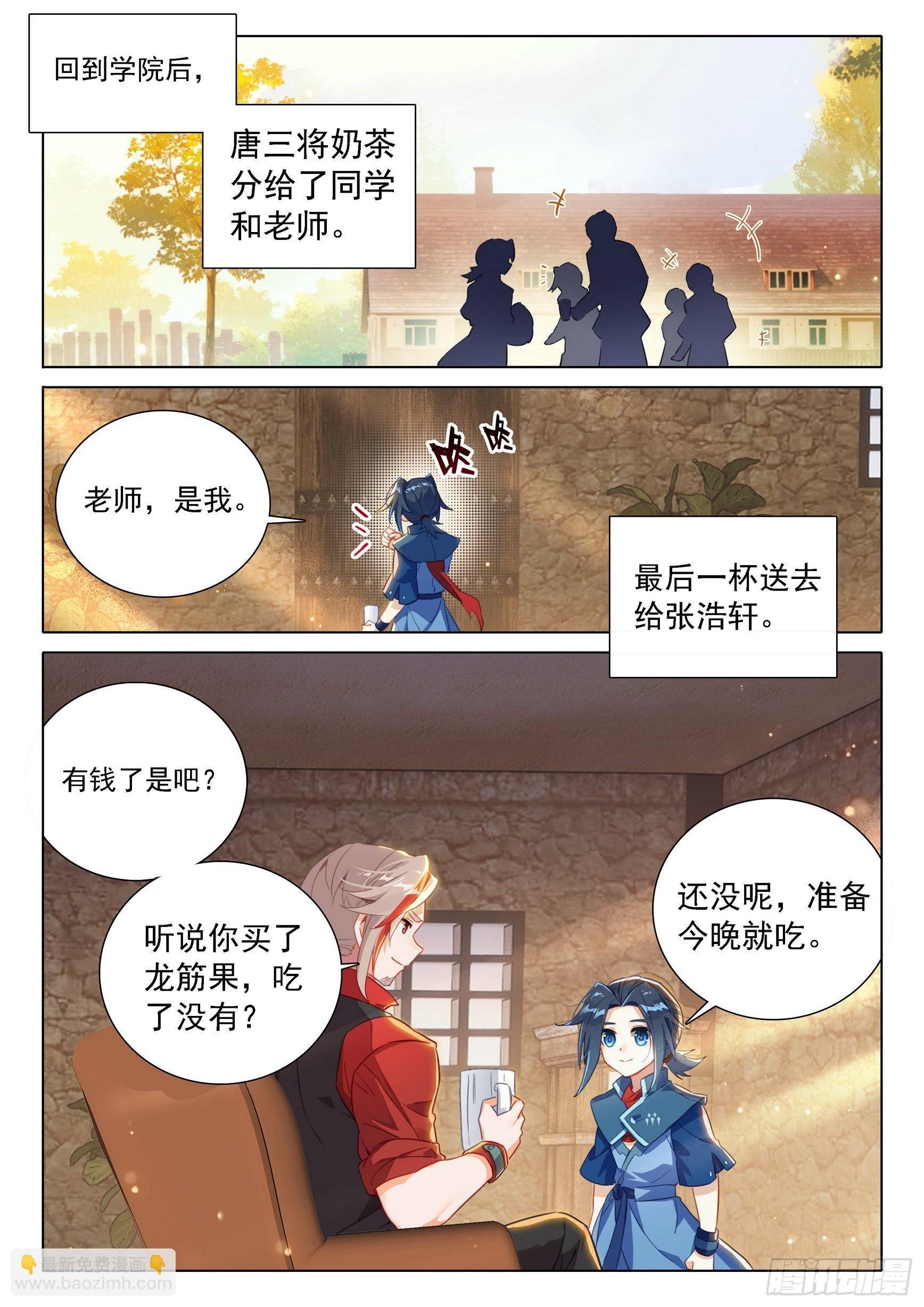 49 青玉藤
