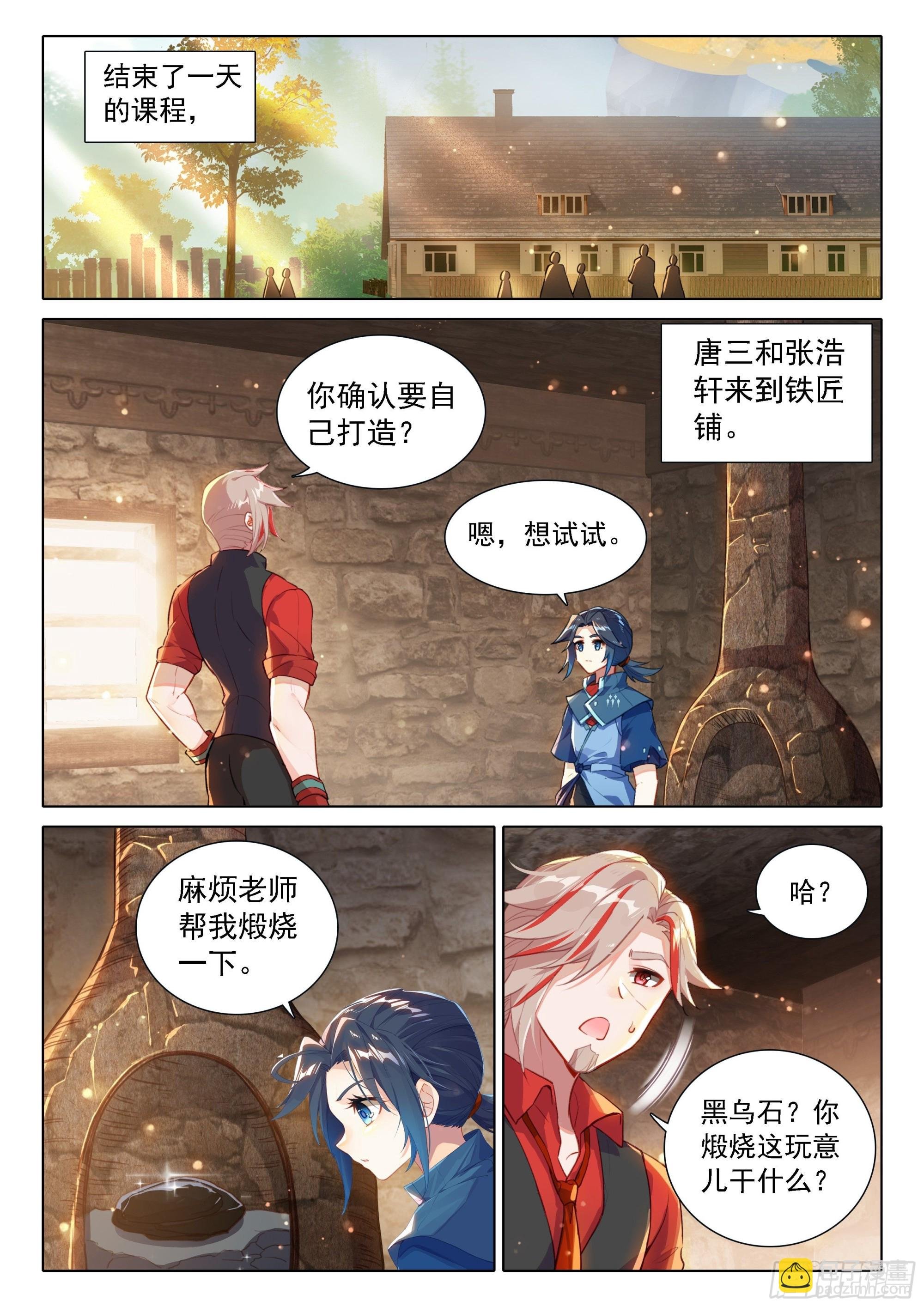 50 龙筋果