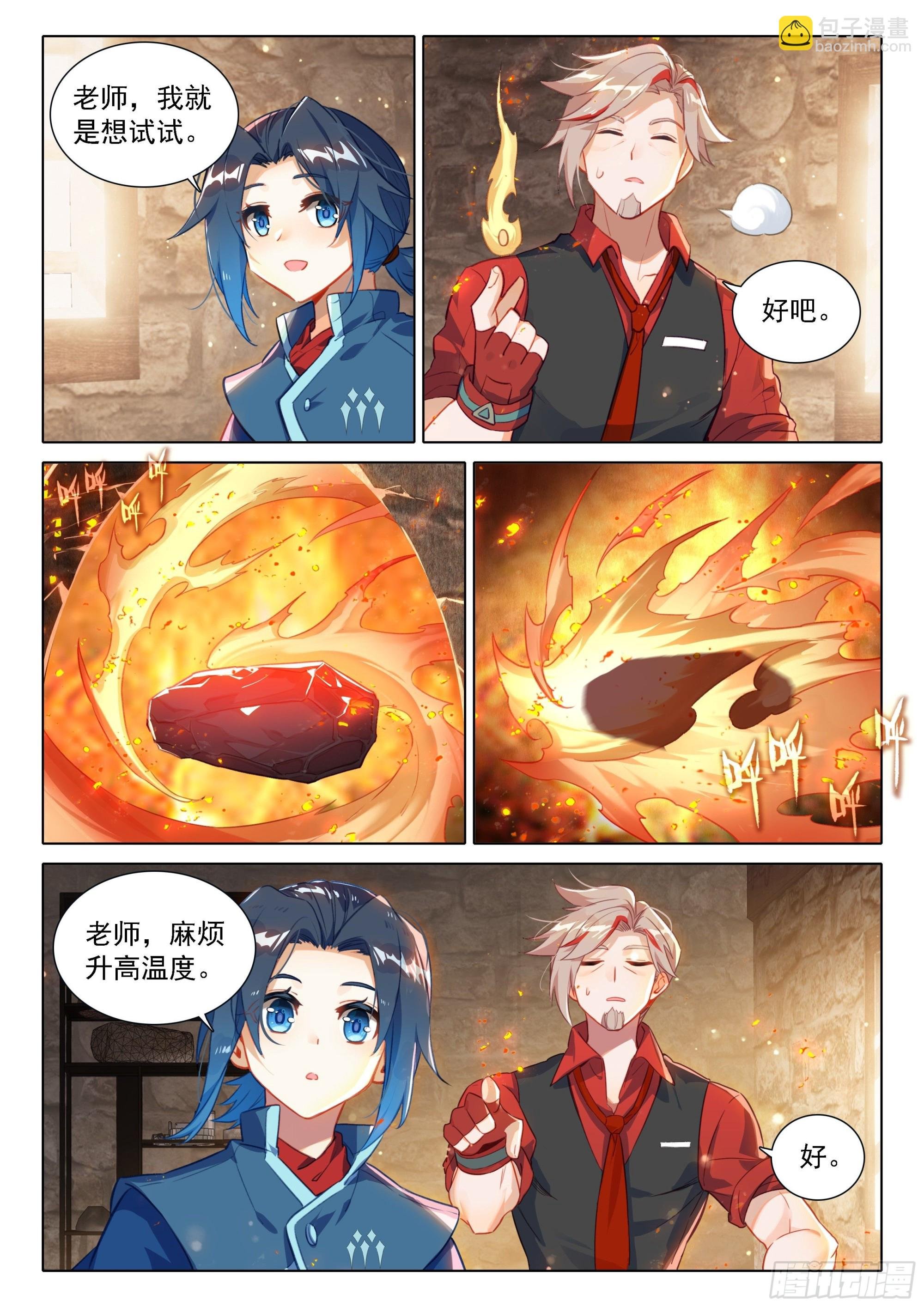 50 龙筋果