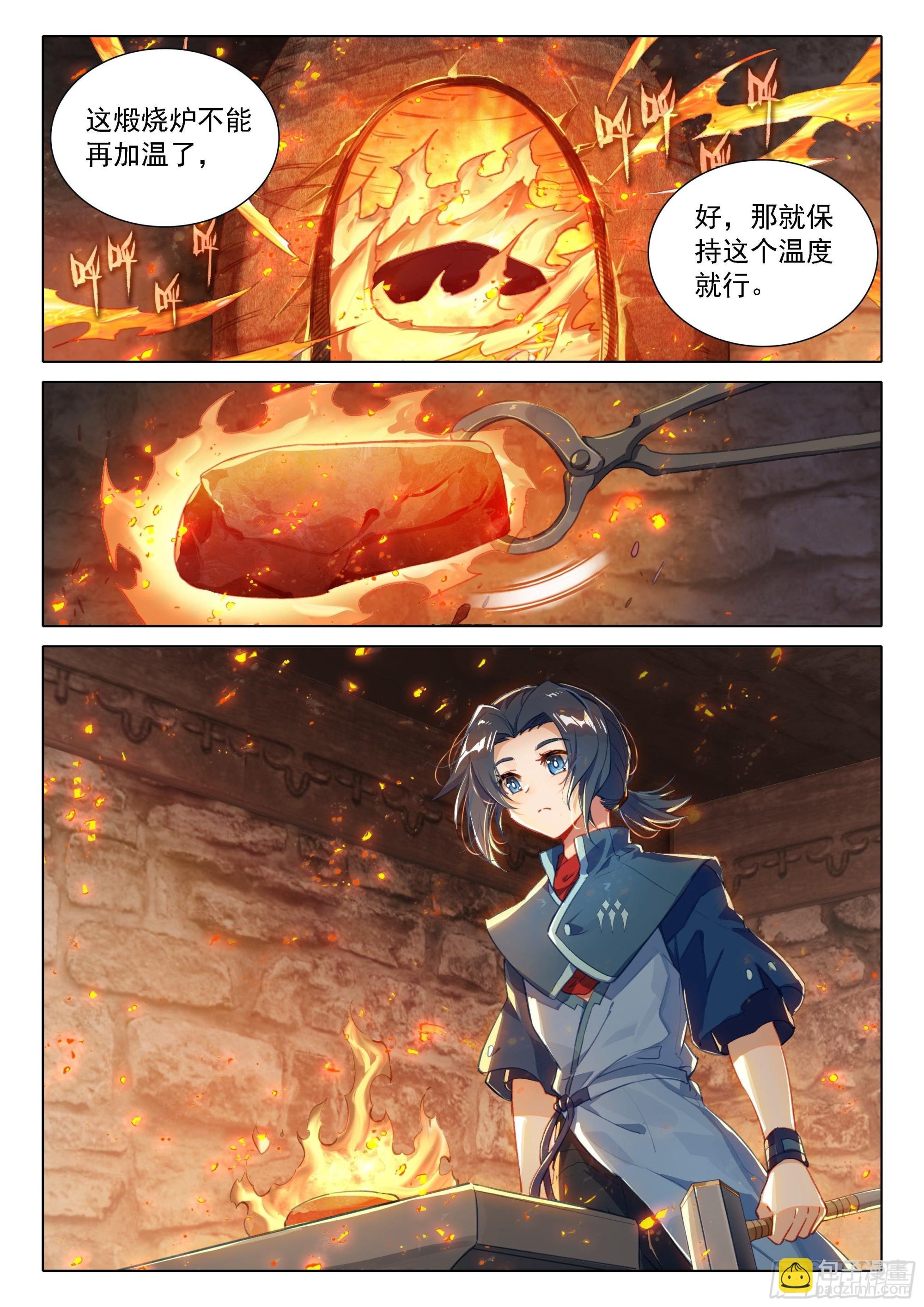 50 龙筋果