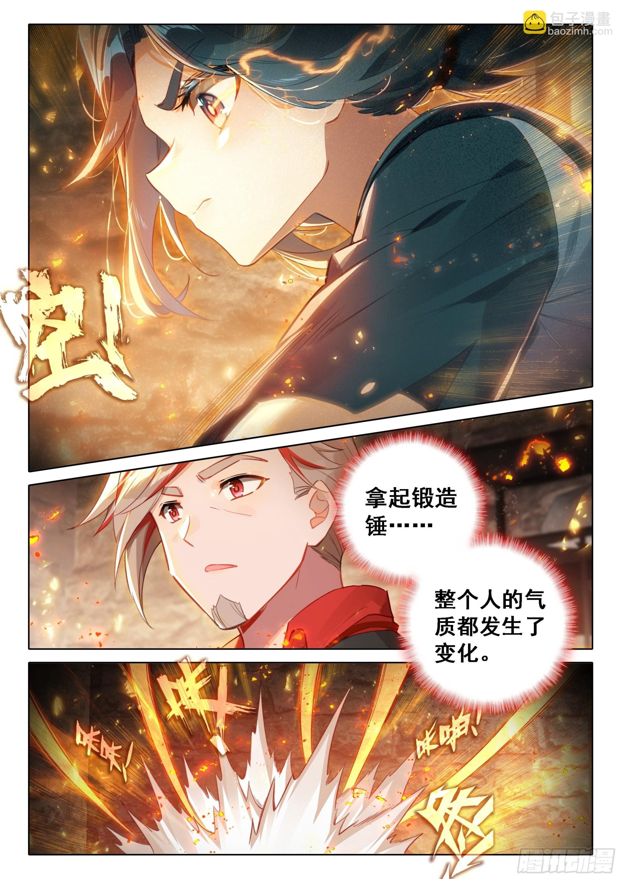 50 龙筋果
