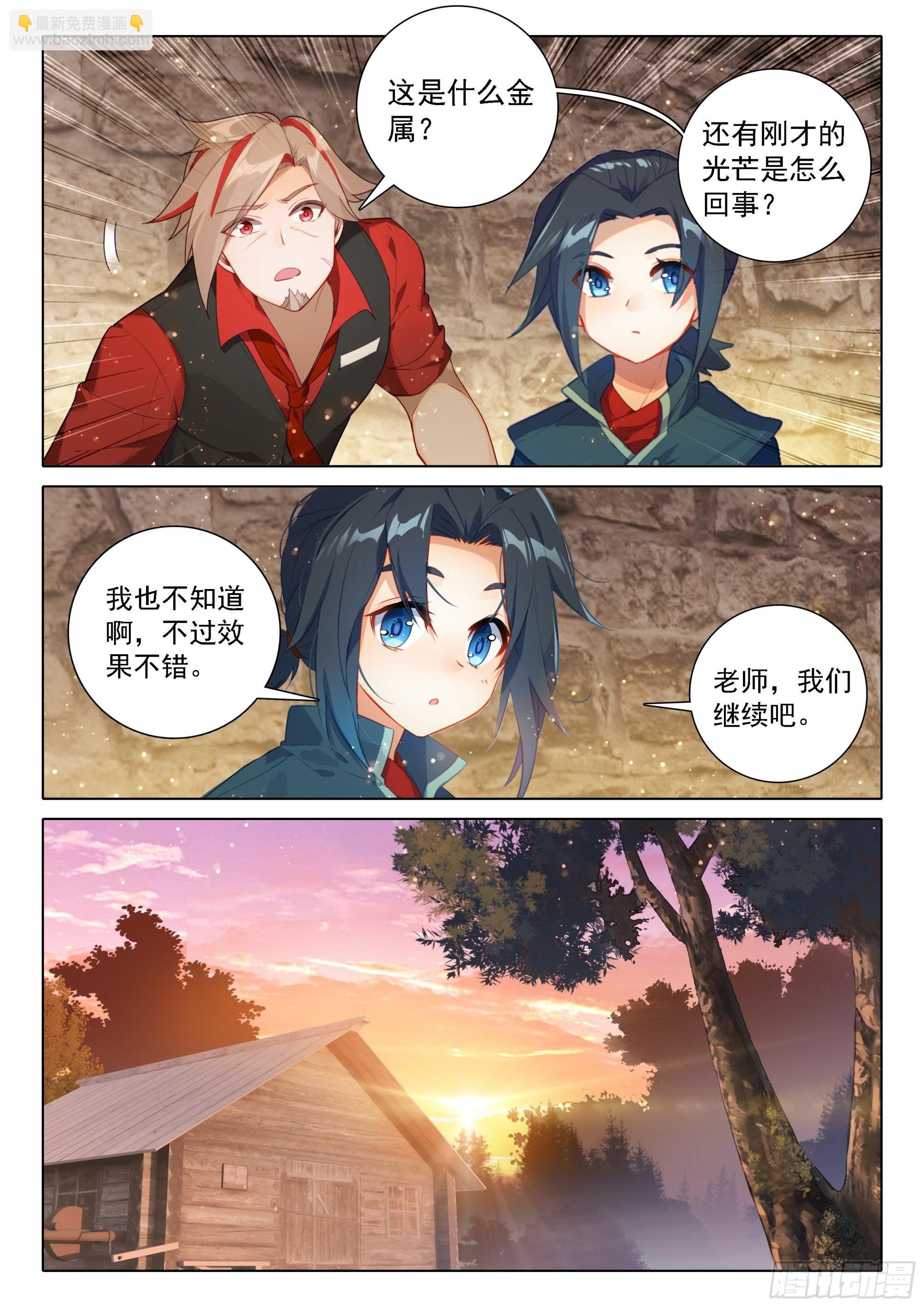 50 龙筋果