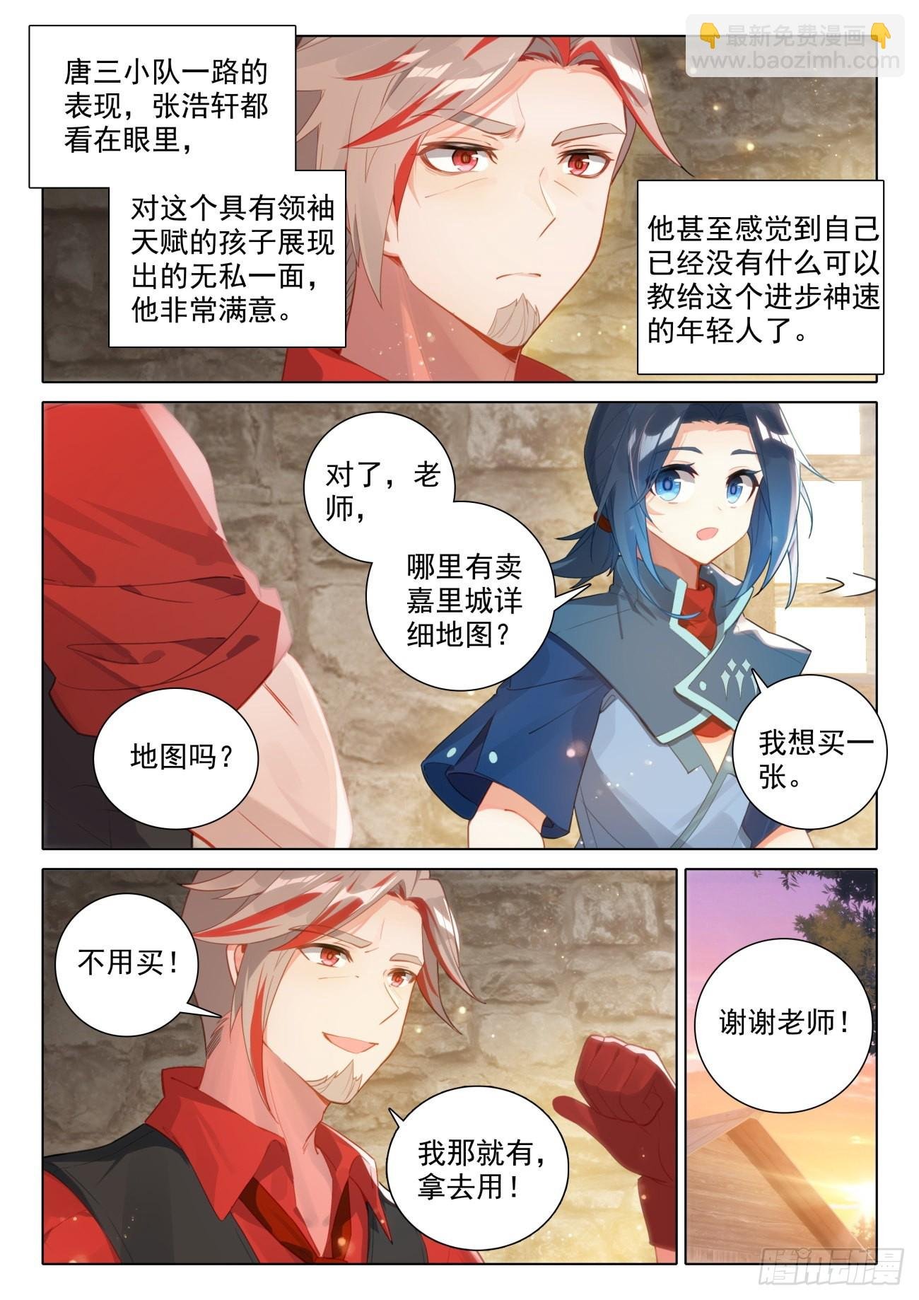 51 梦里寻她千百度