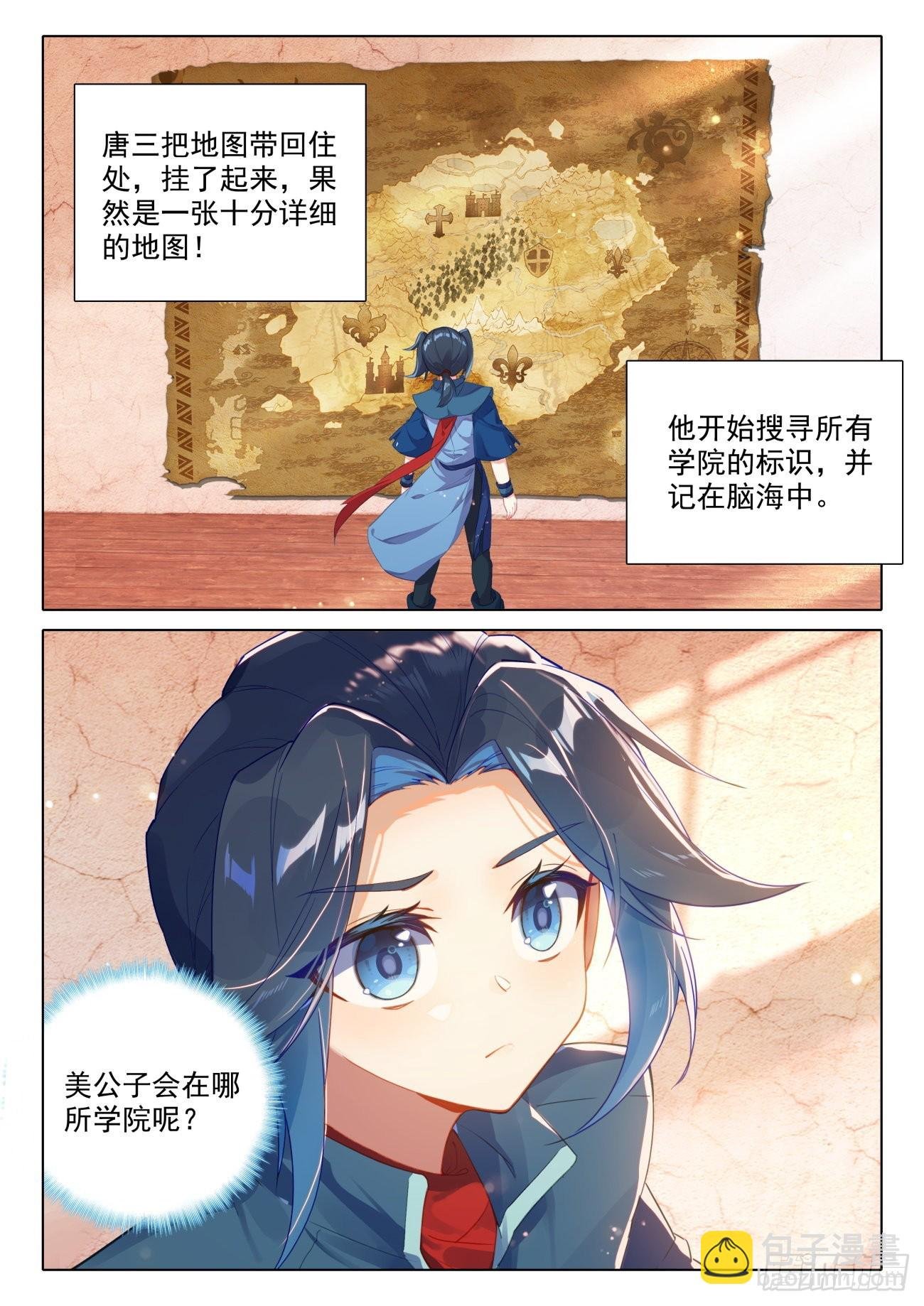 51 梦里寻她千百度