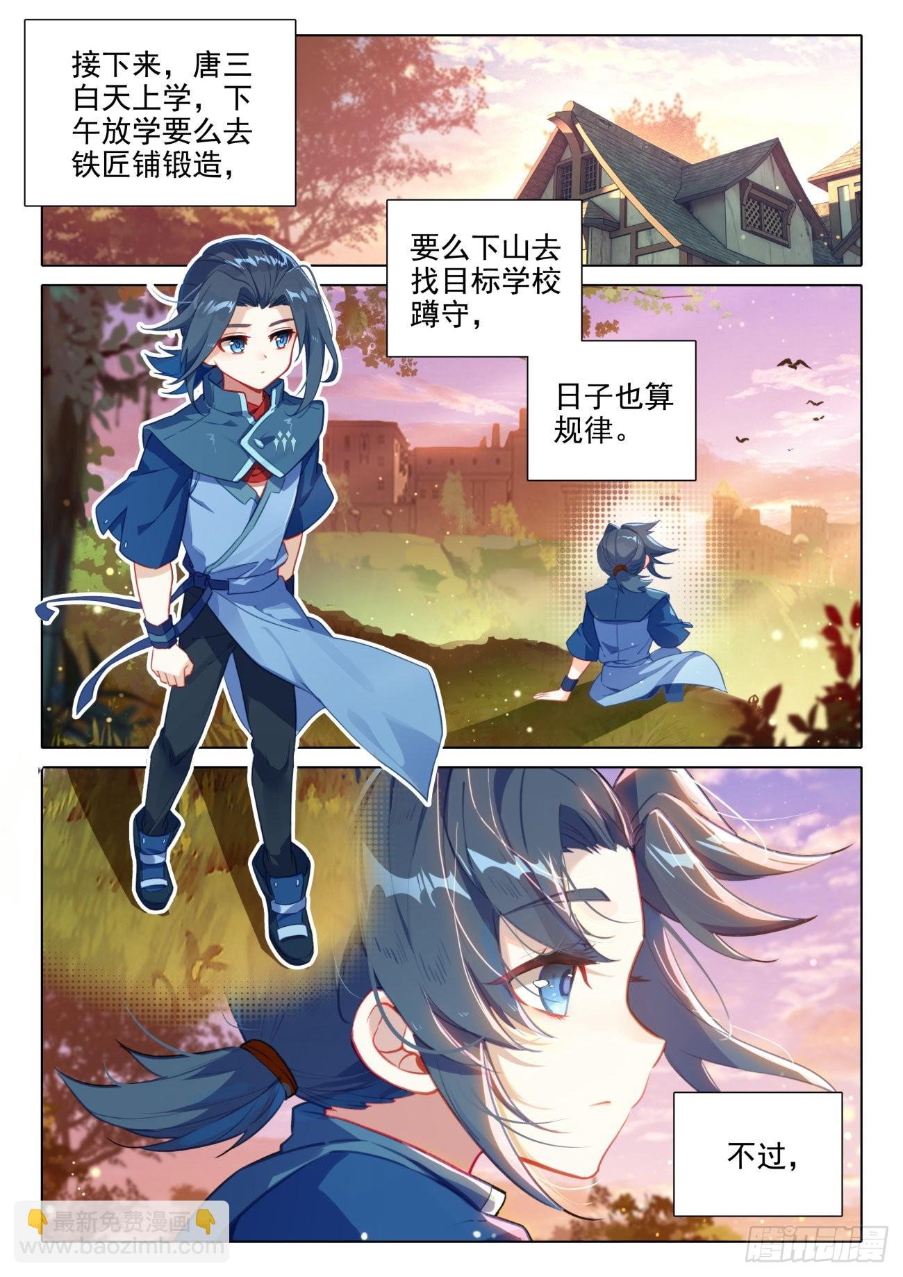 51 梦里寻她千百度