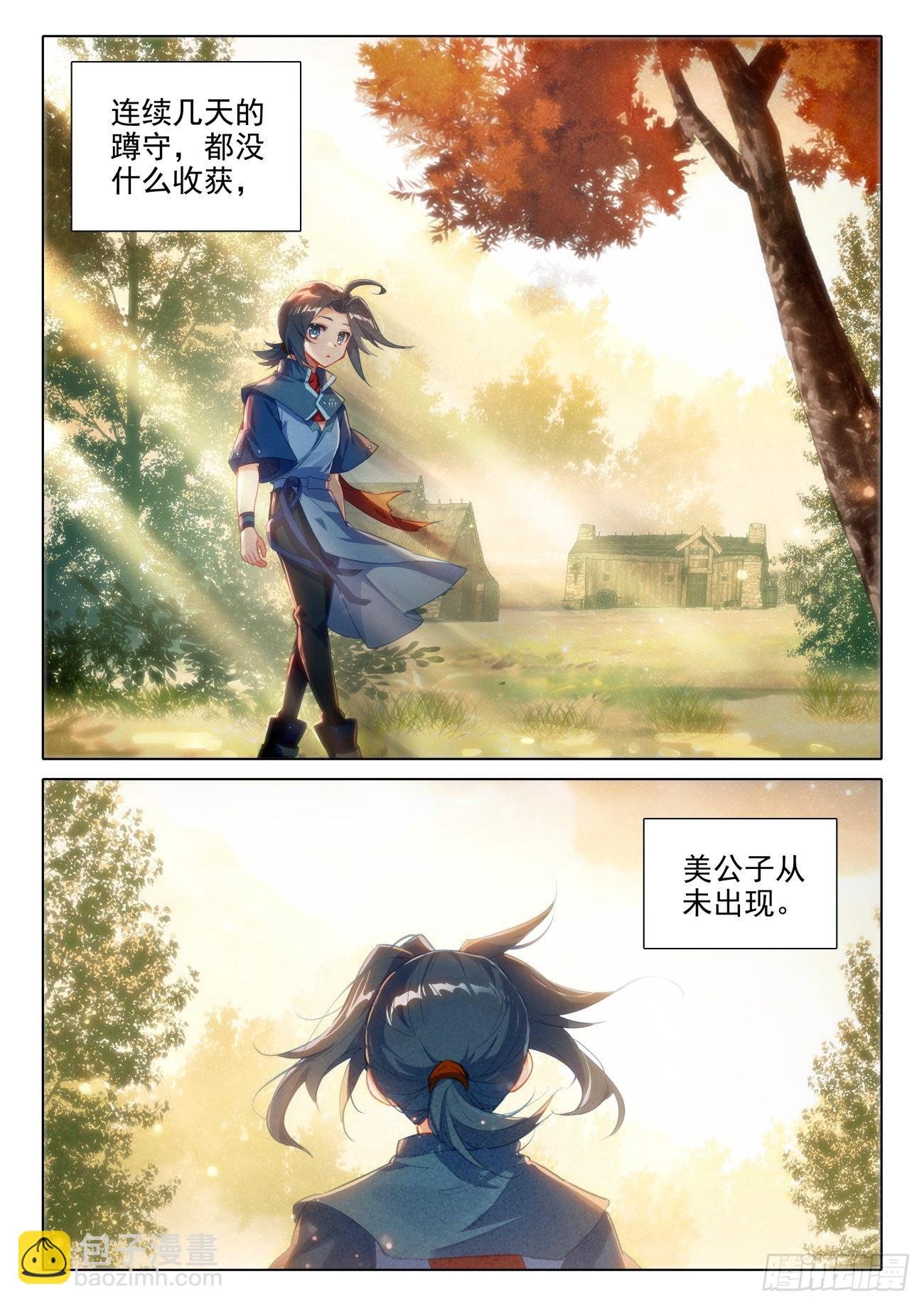 51 梦里寻她千百度