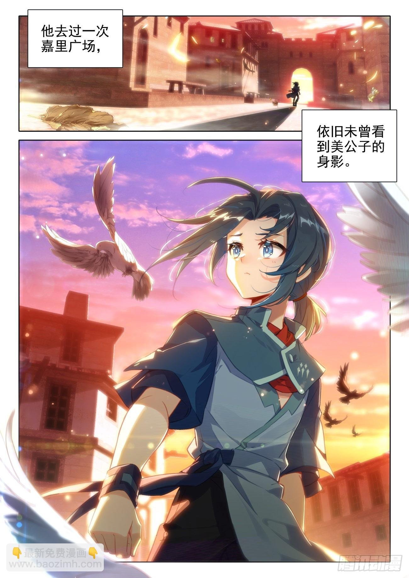 51 梦里寻她千百度