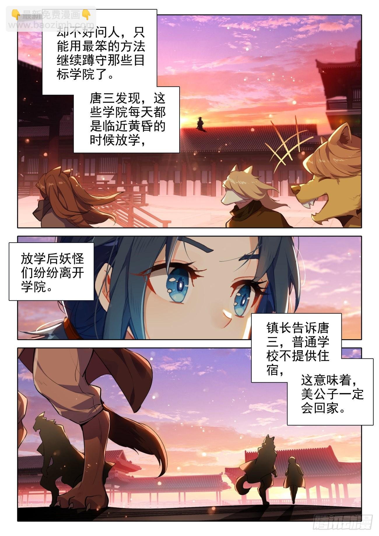 51 梦里寻她千百度