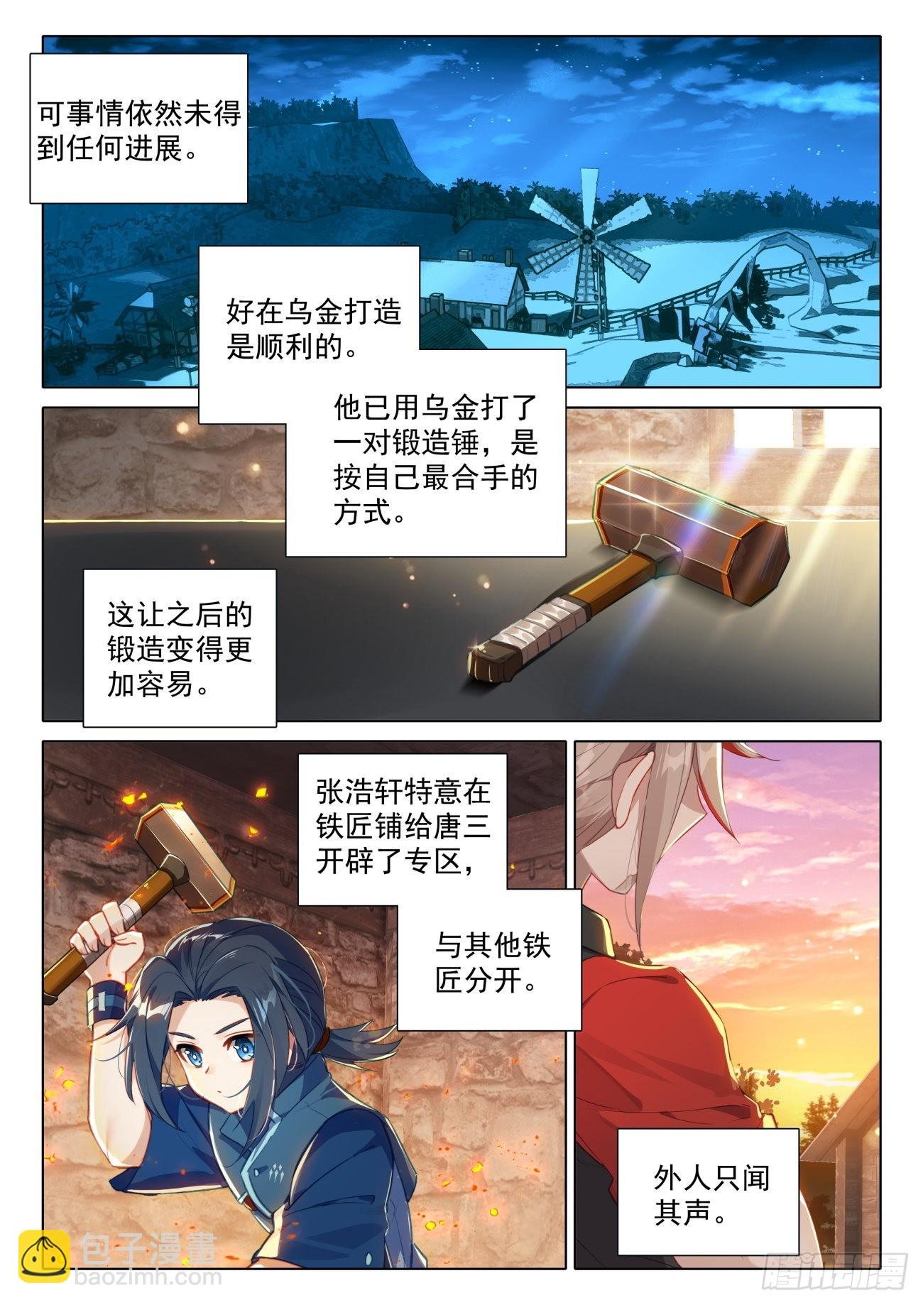 51 梦里寻她千百度