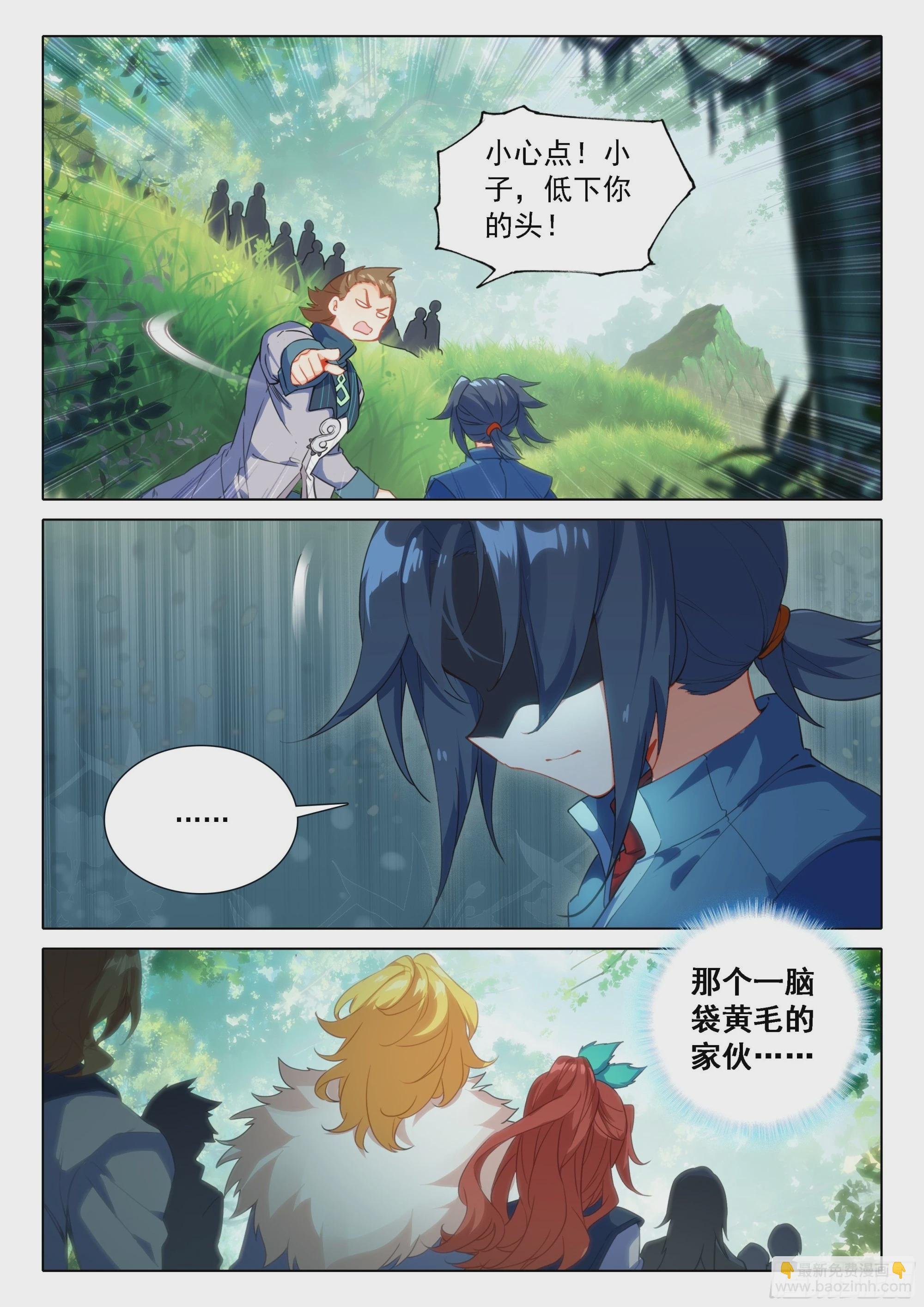52 目标嘉里学院！
