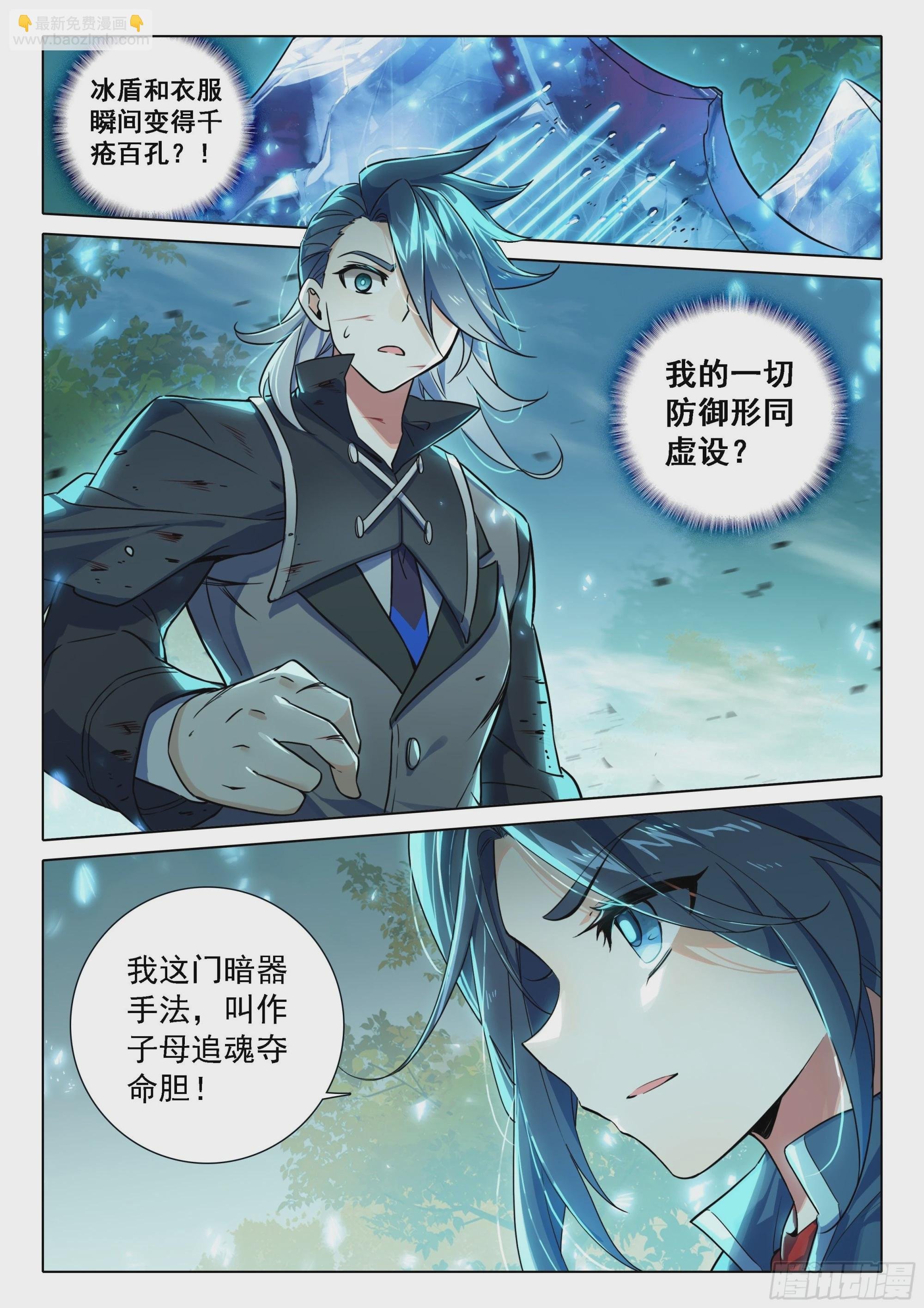 52 目标嘉里学院！