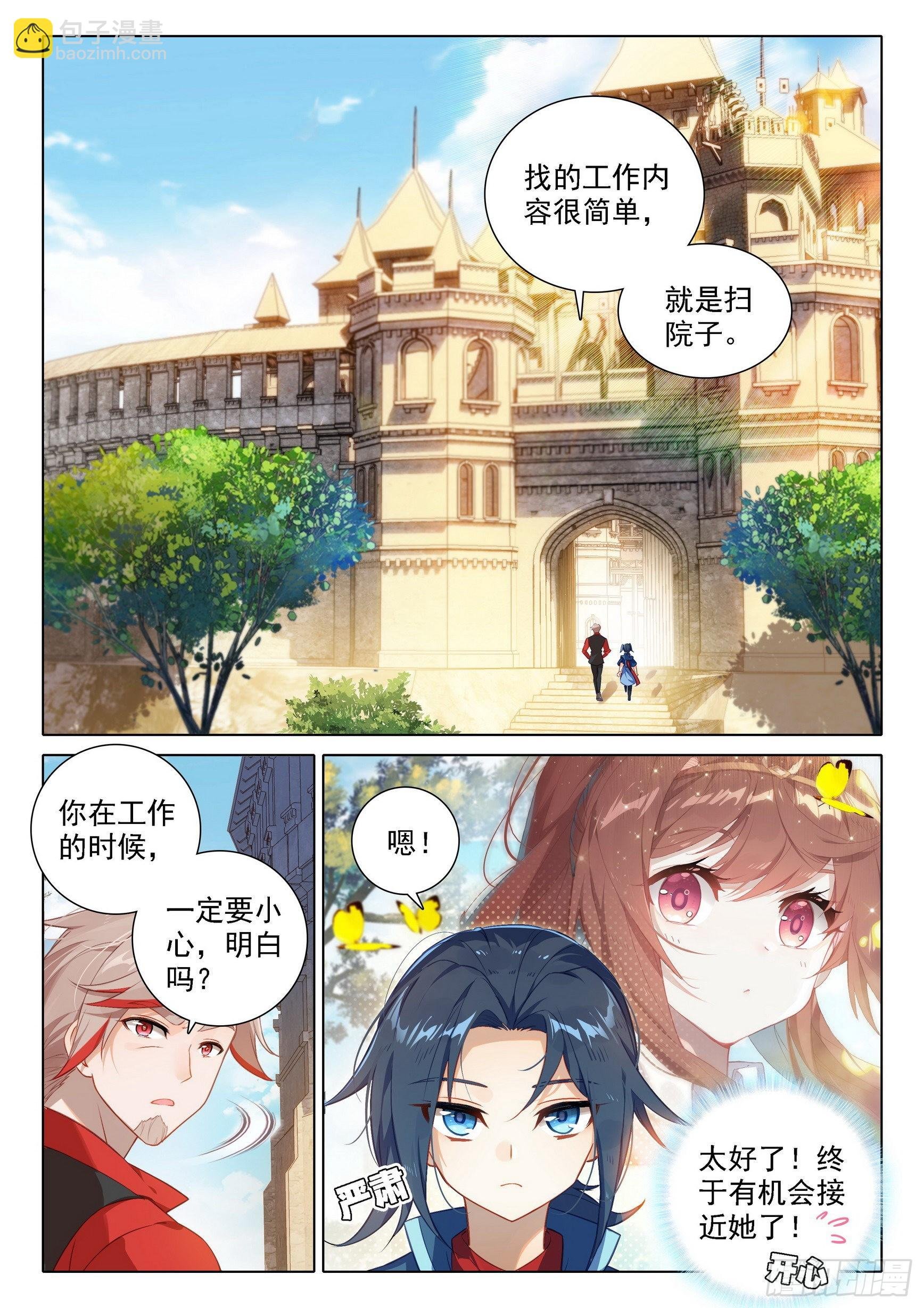 53 扫地