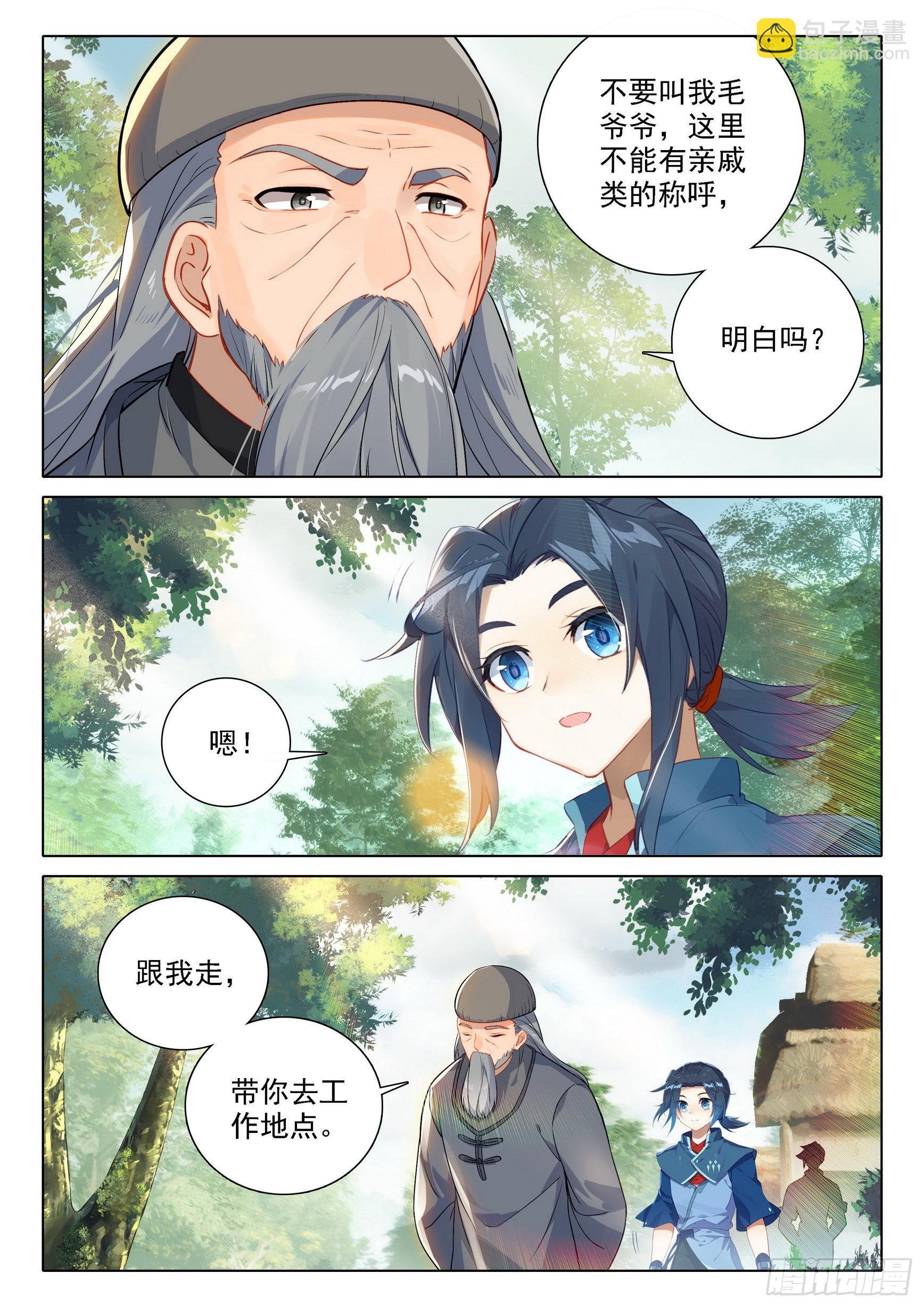 53 扫地