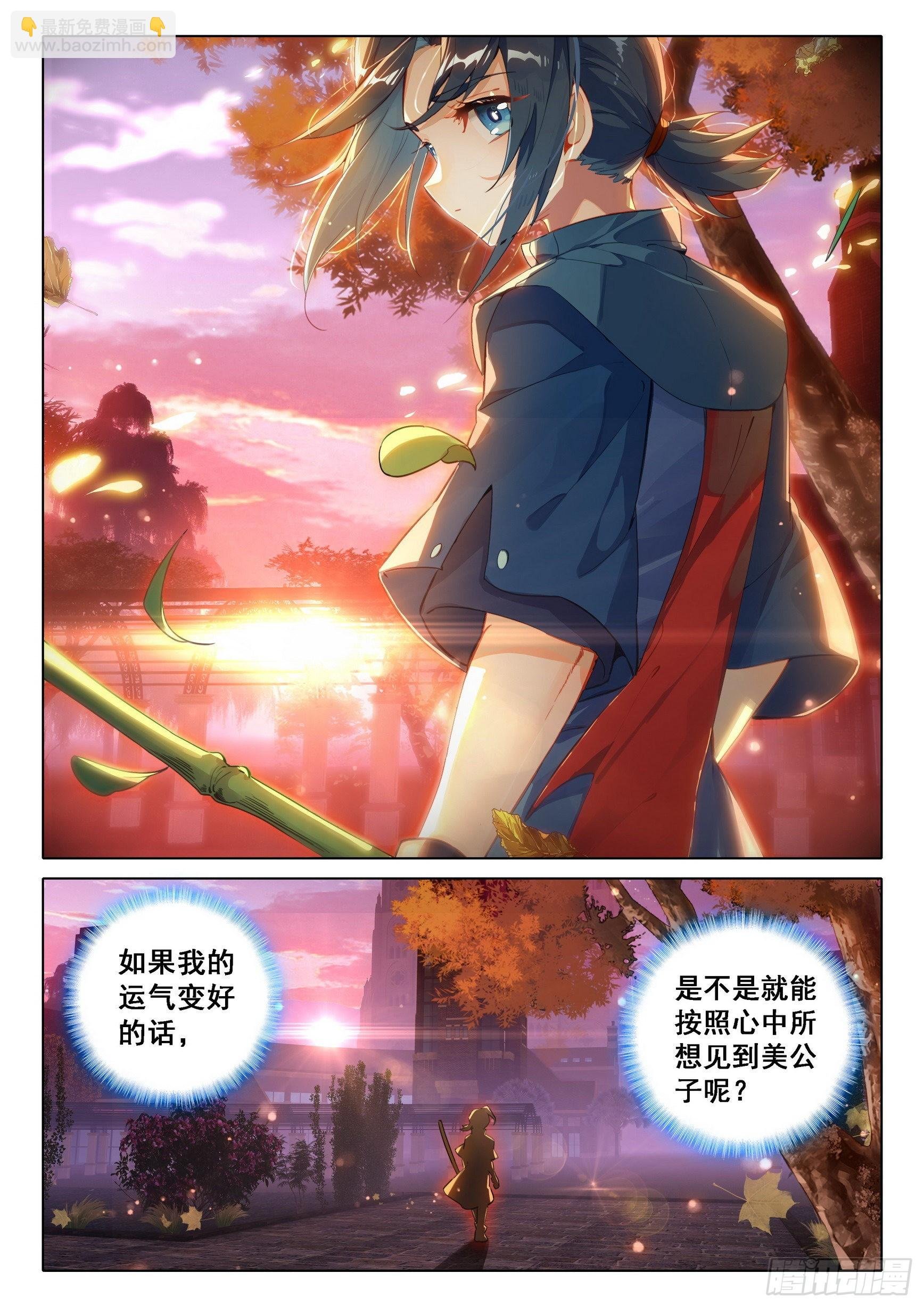 53 扫地