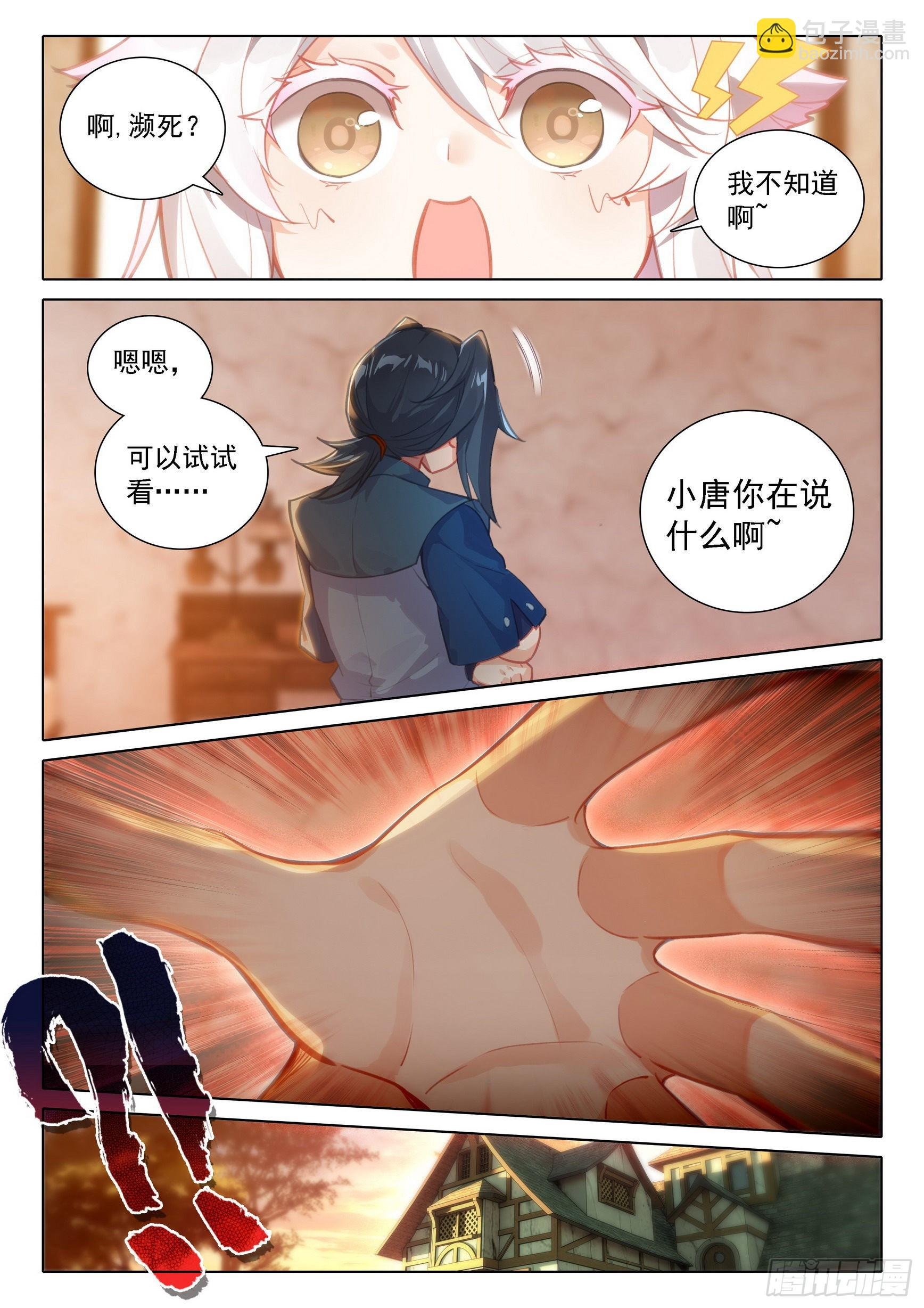 53 扫地