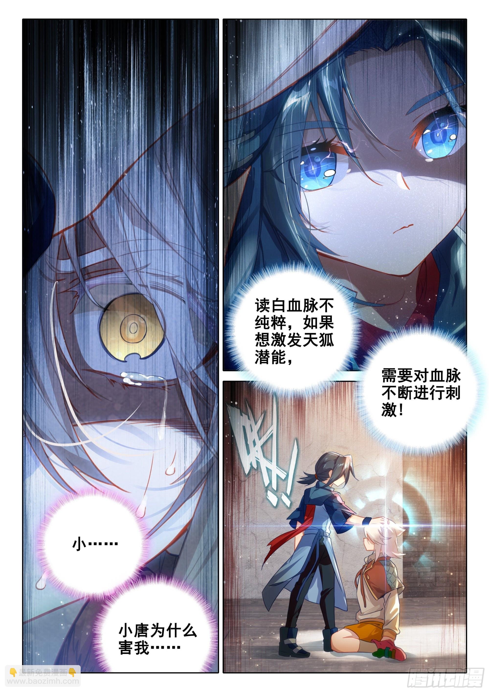 54 好运来！