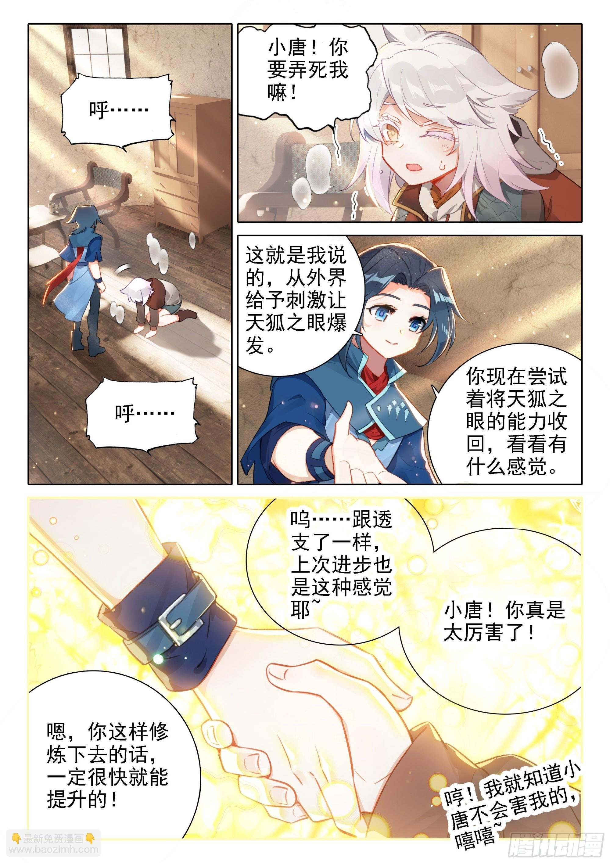 54 好运来！