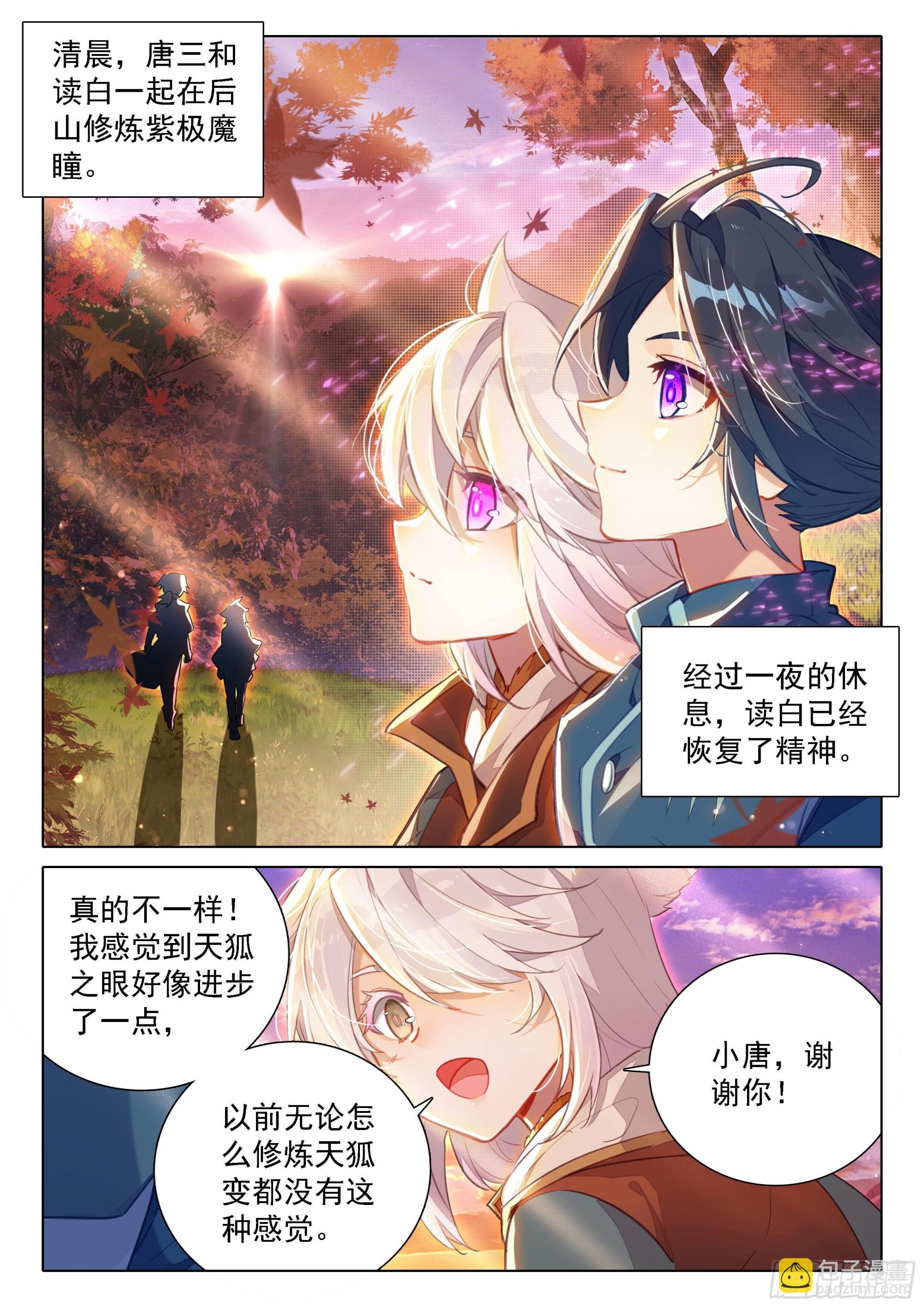 54 好运来！