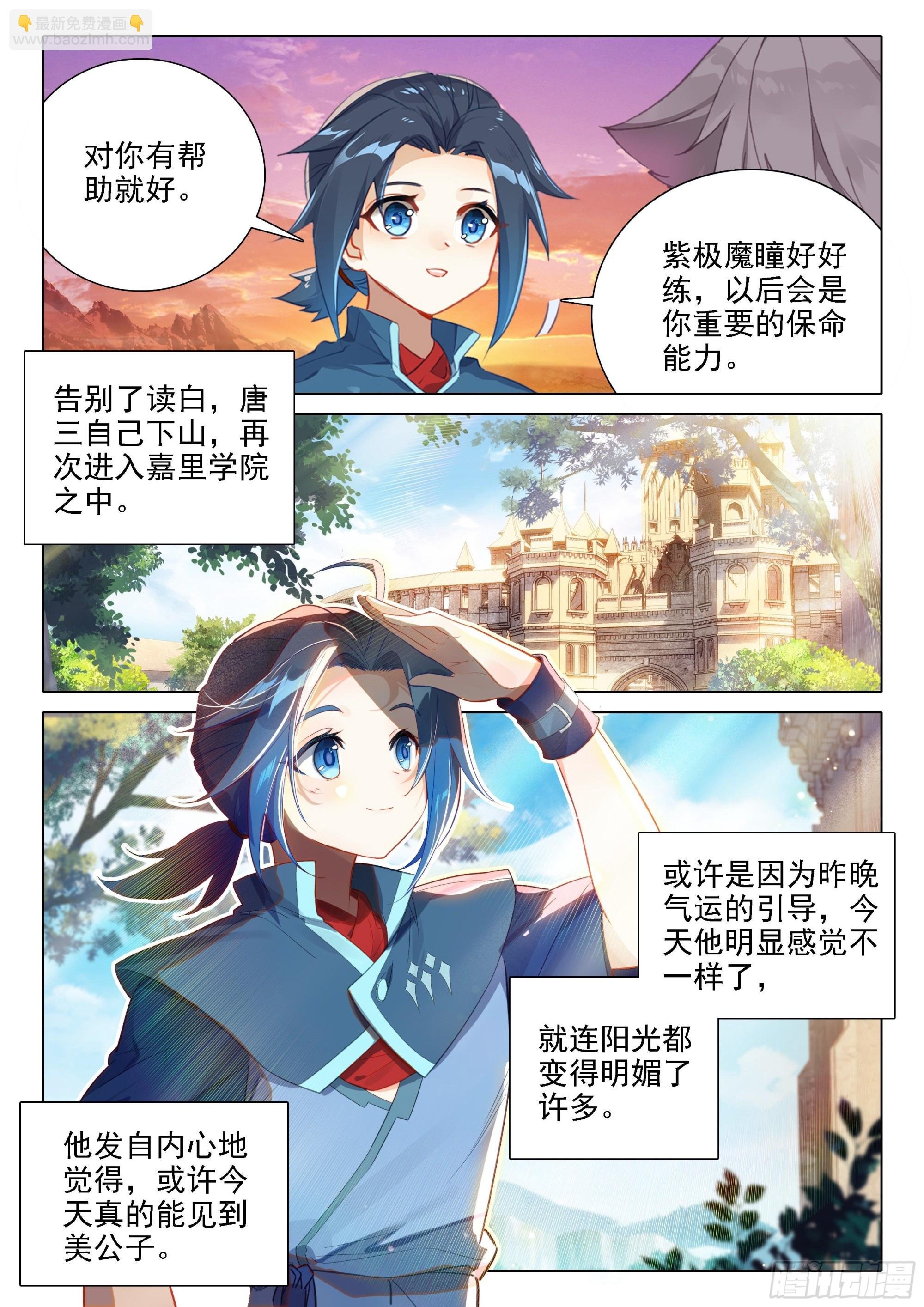 54 好运来！