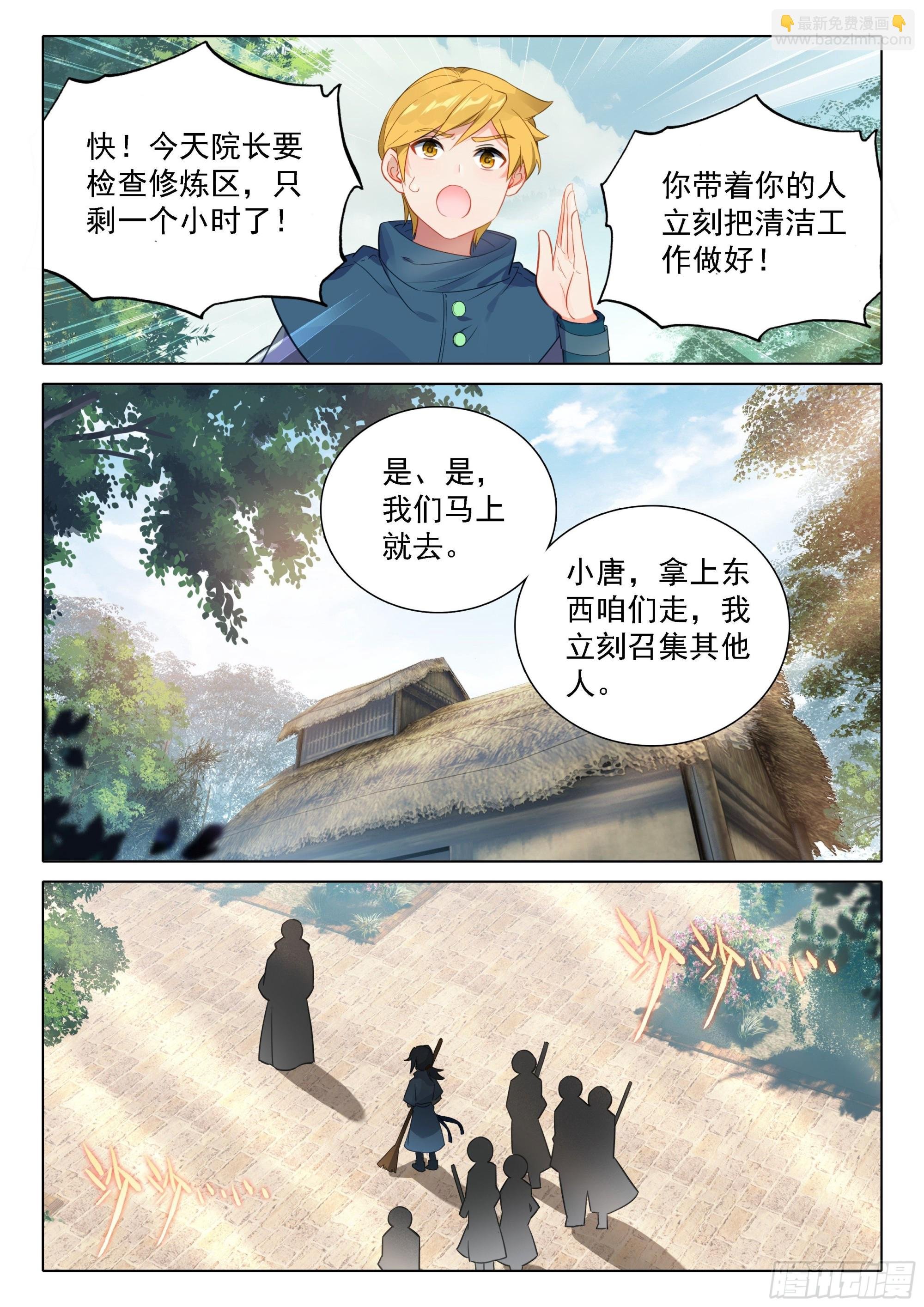 54 好运来！
