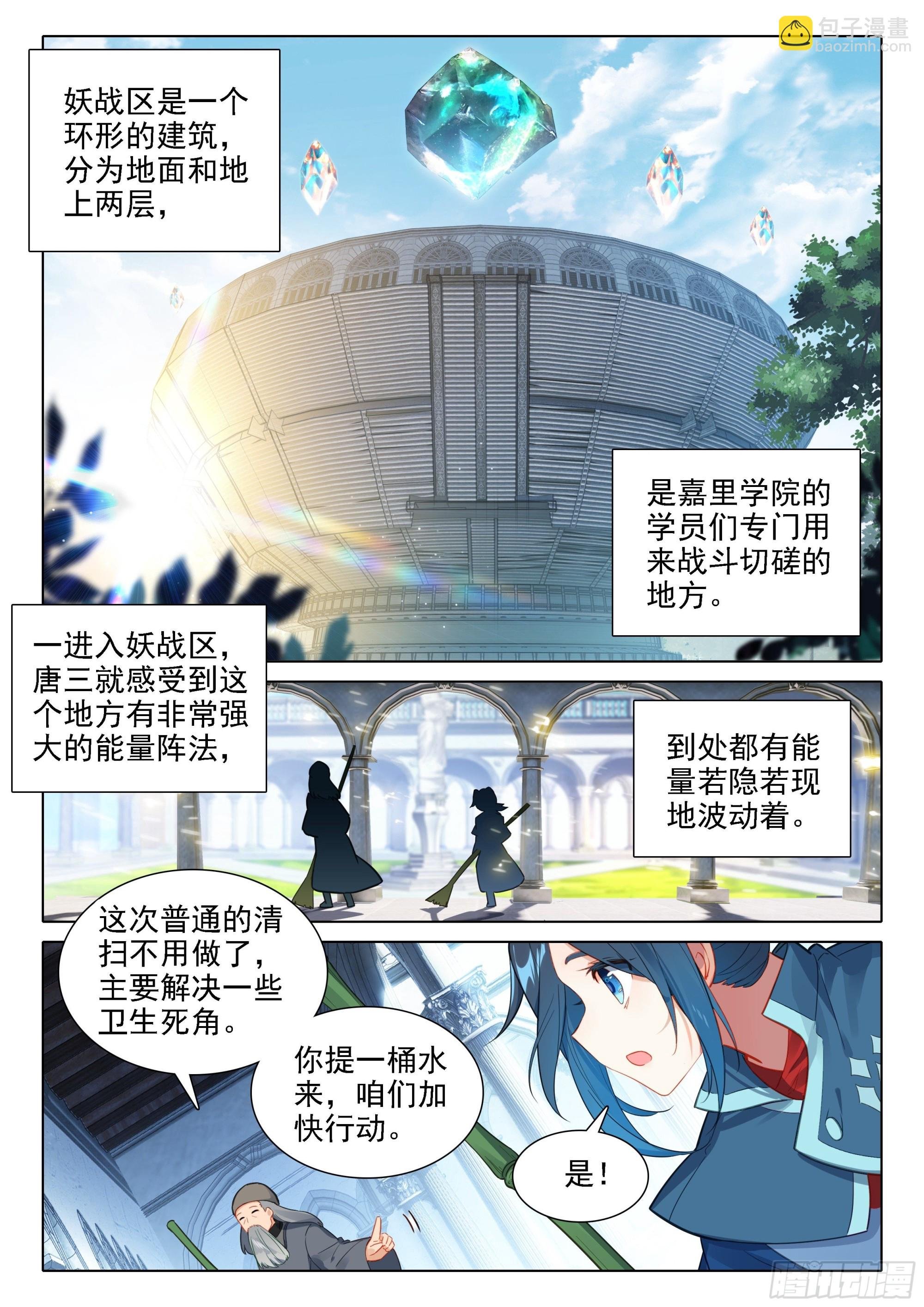 54 好运来！