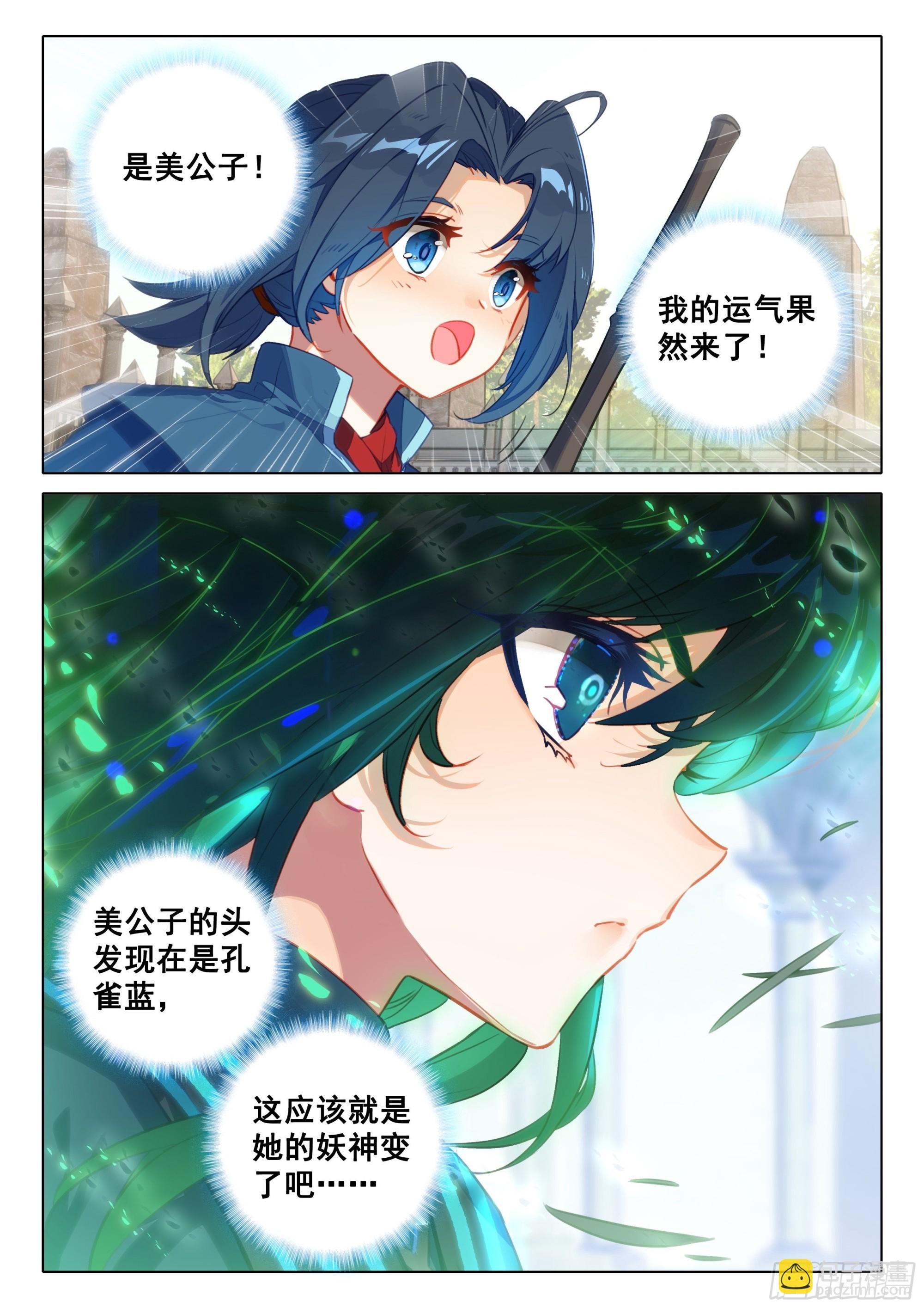 54 好运来！