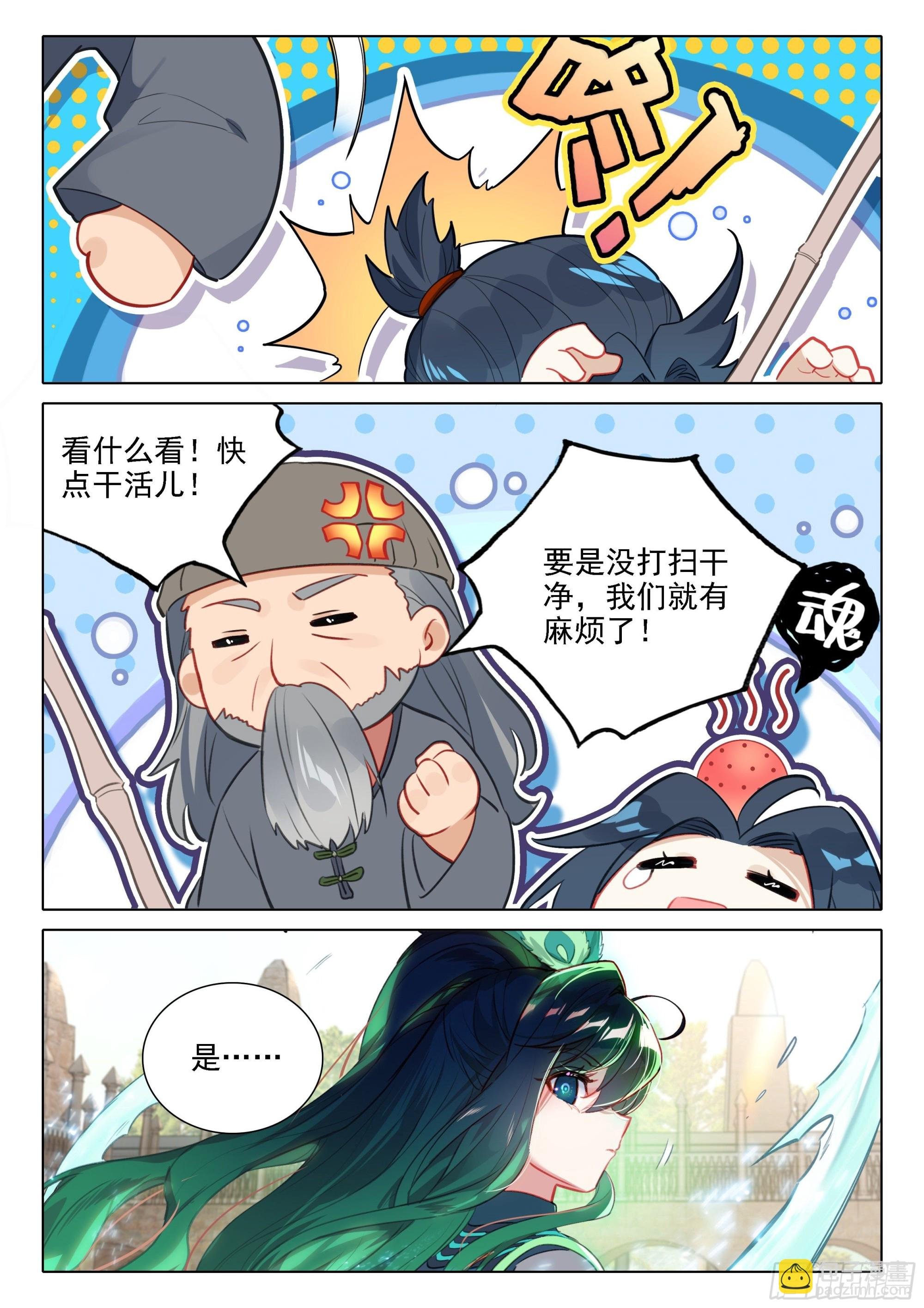 54 好运来！