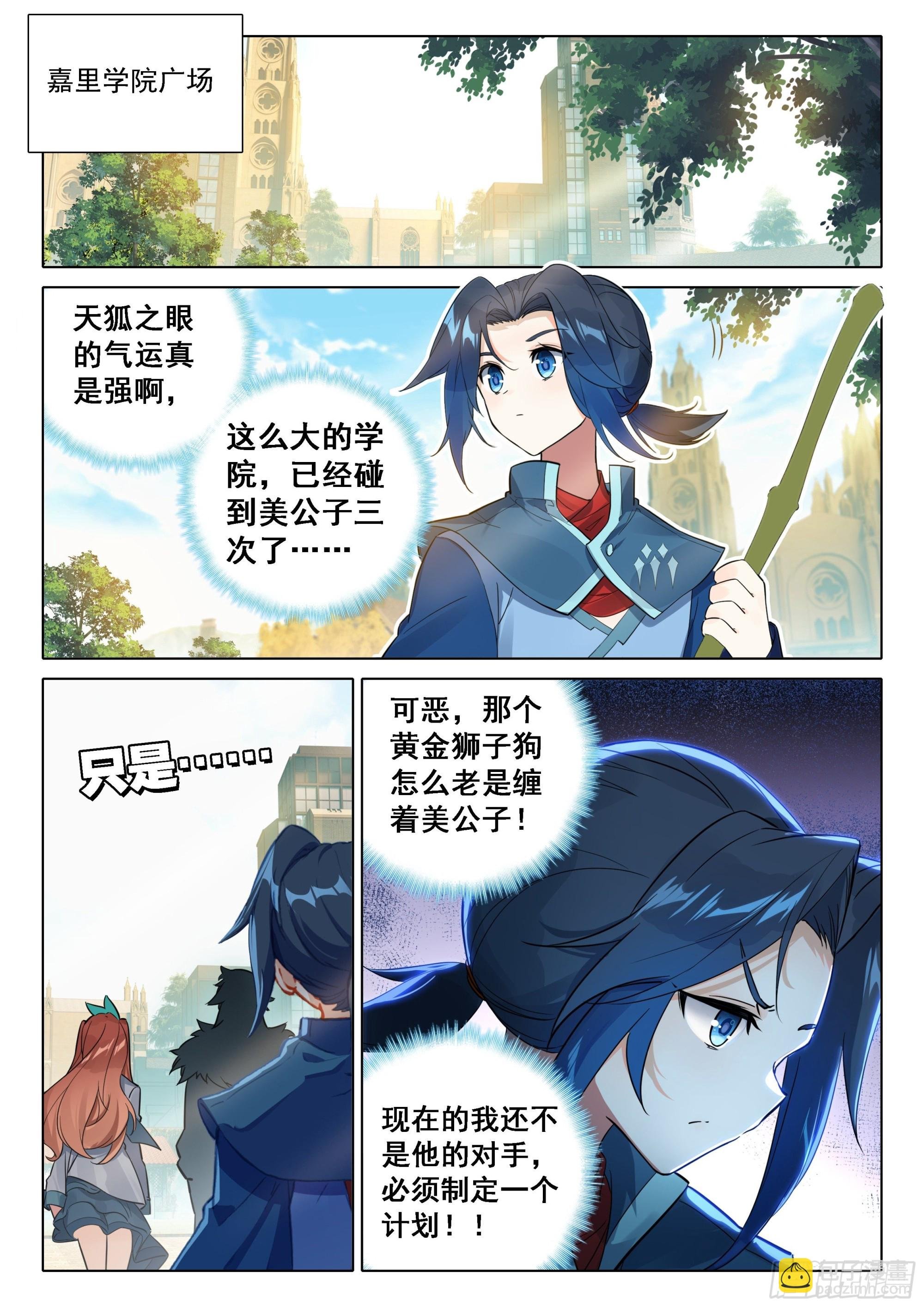 56 潜入