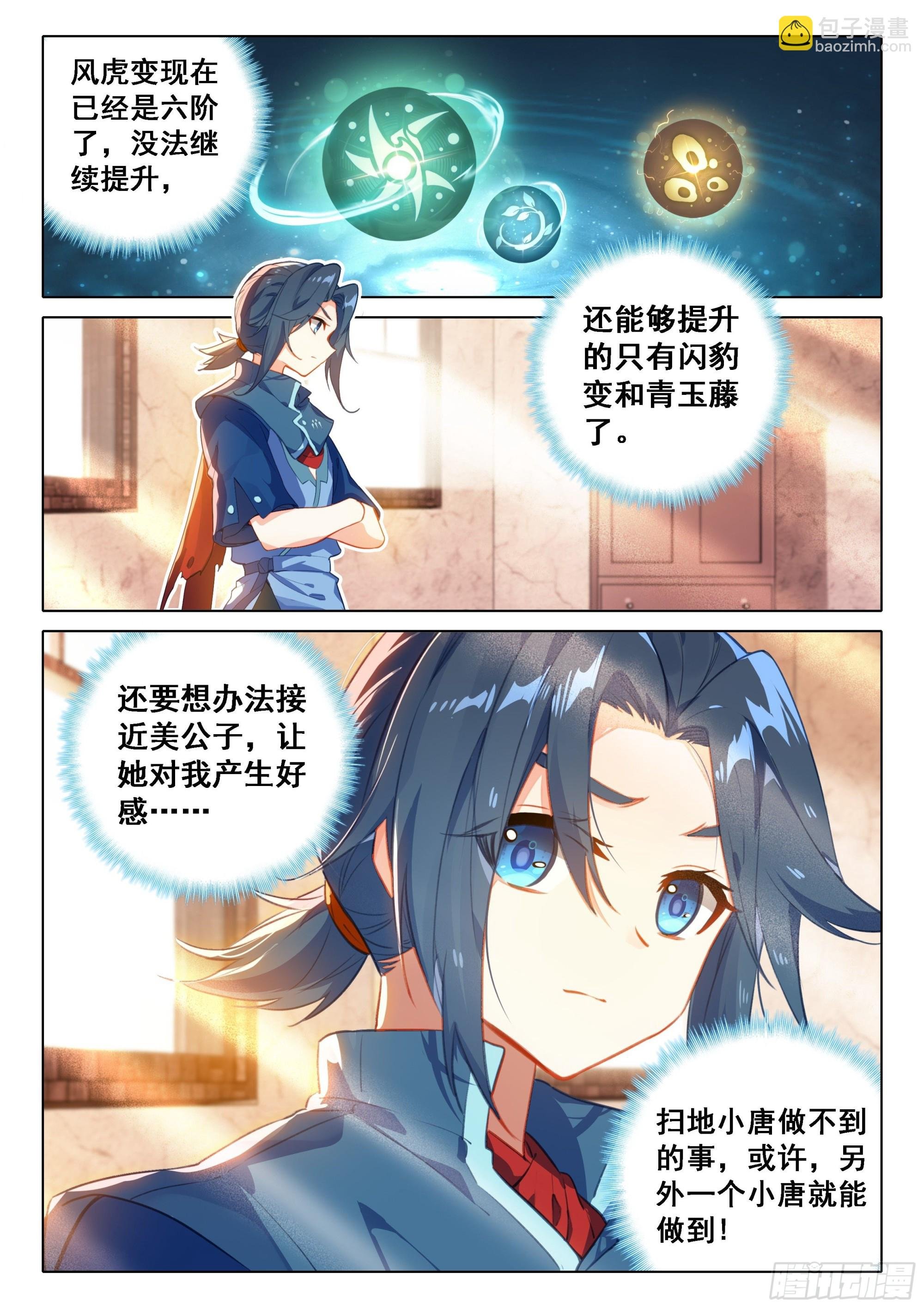 56 潜入