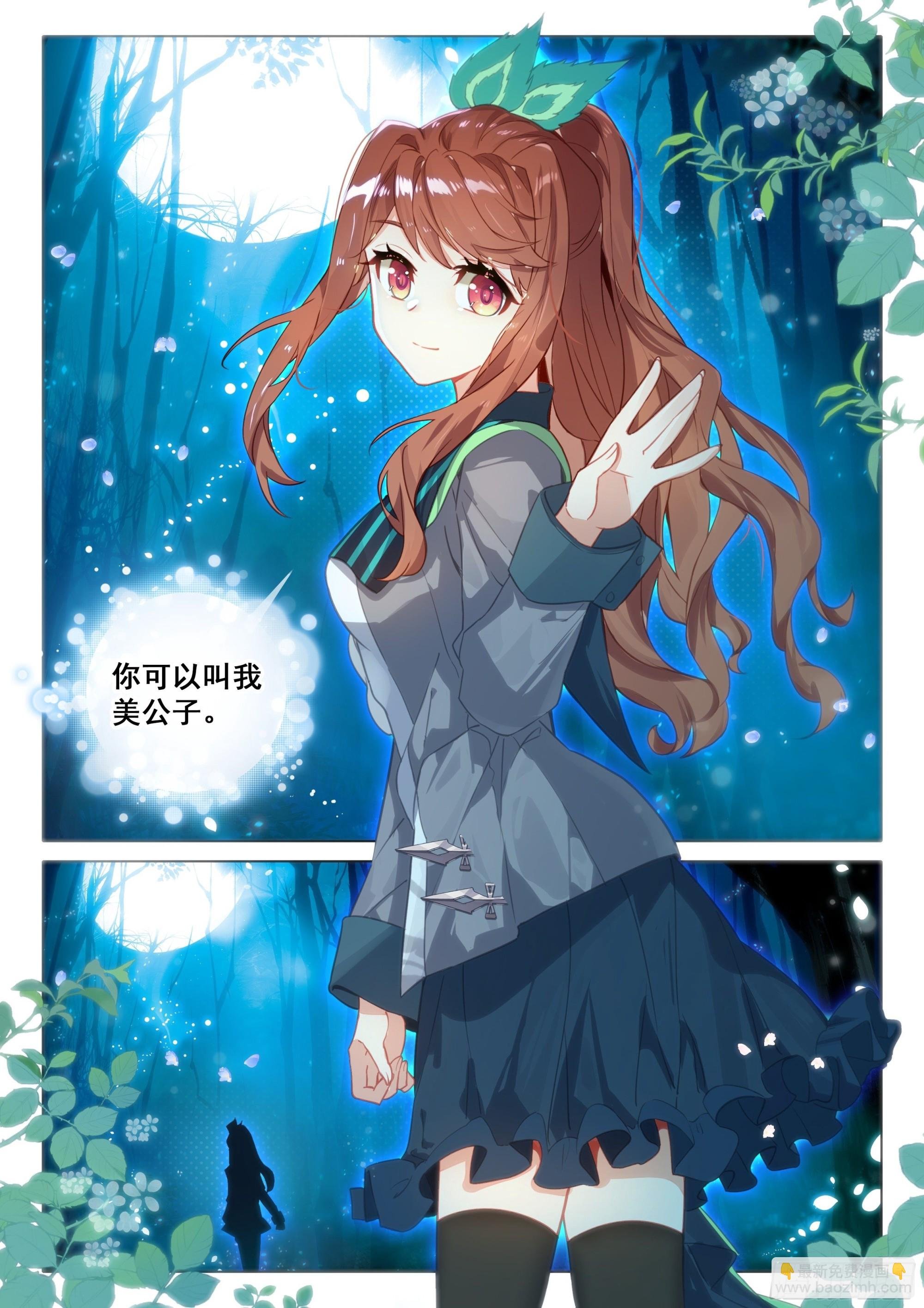 62 修罗