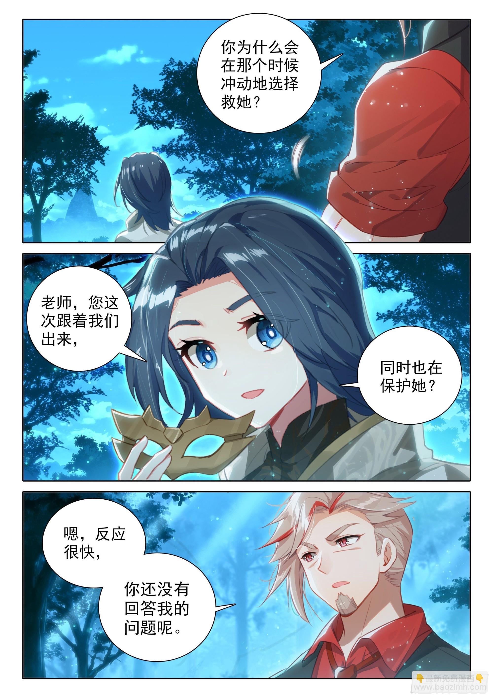 62 修罗