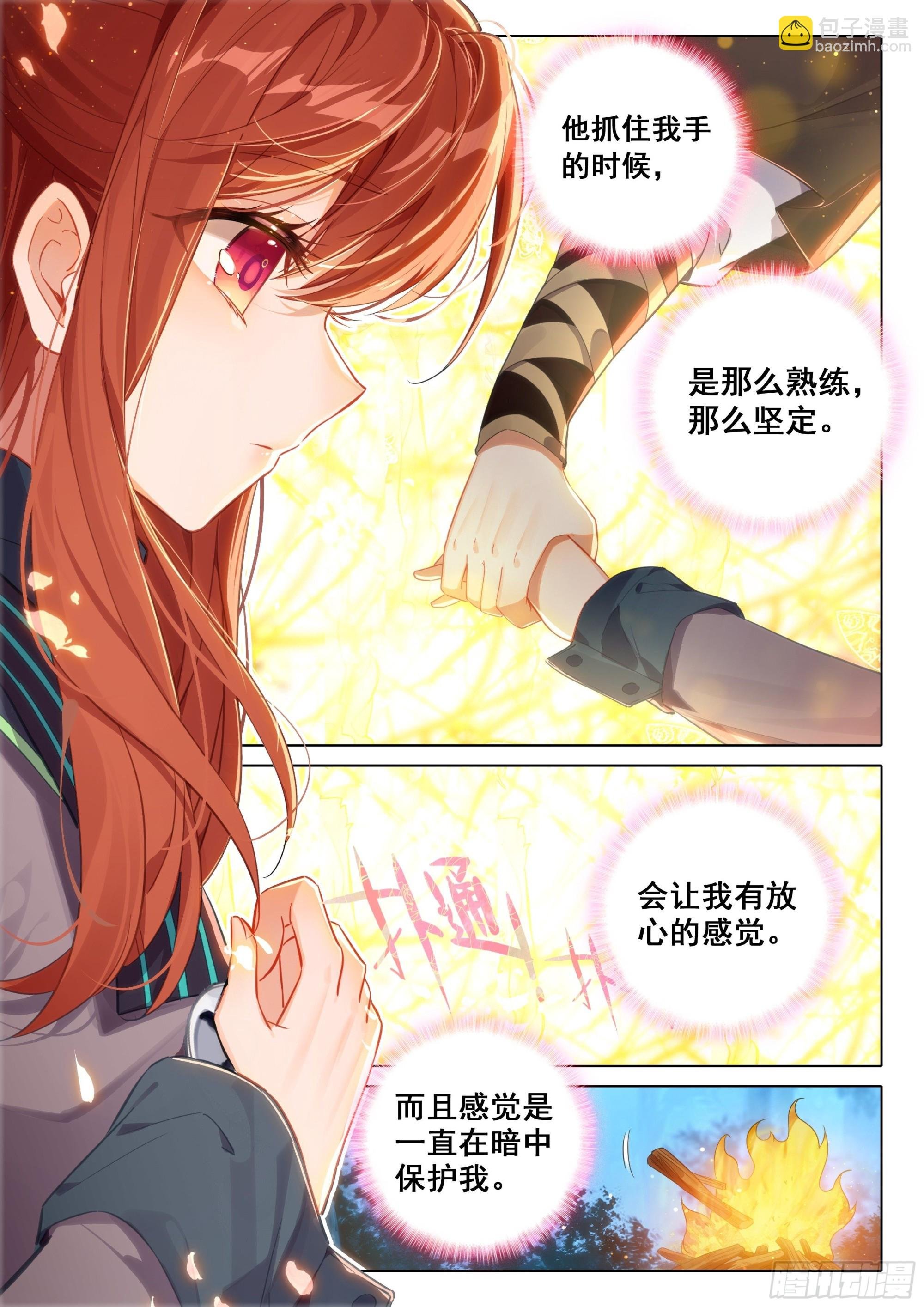62 修罗