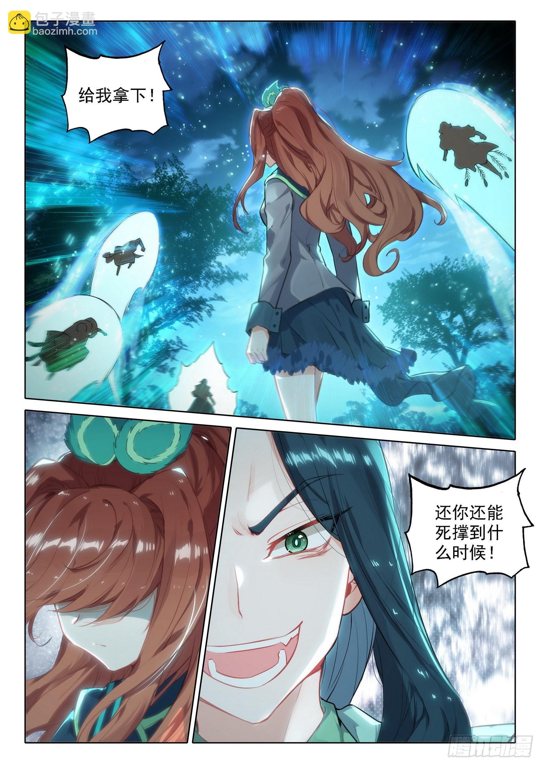 63 金冠王储
