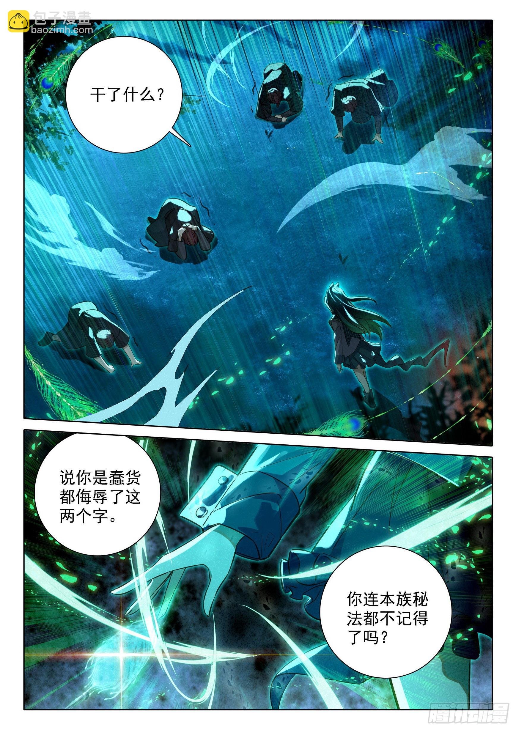 63 金冠王储