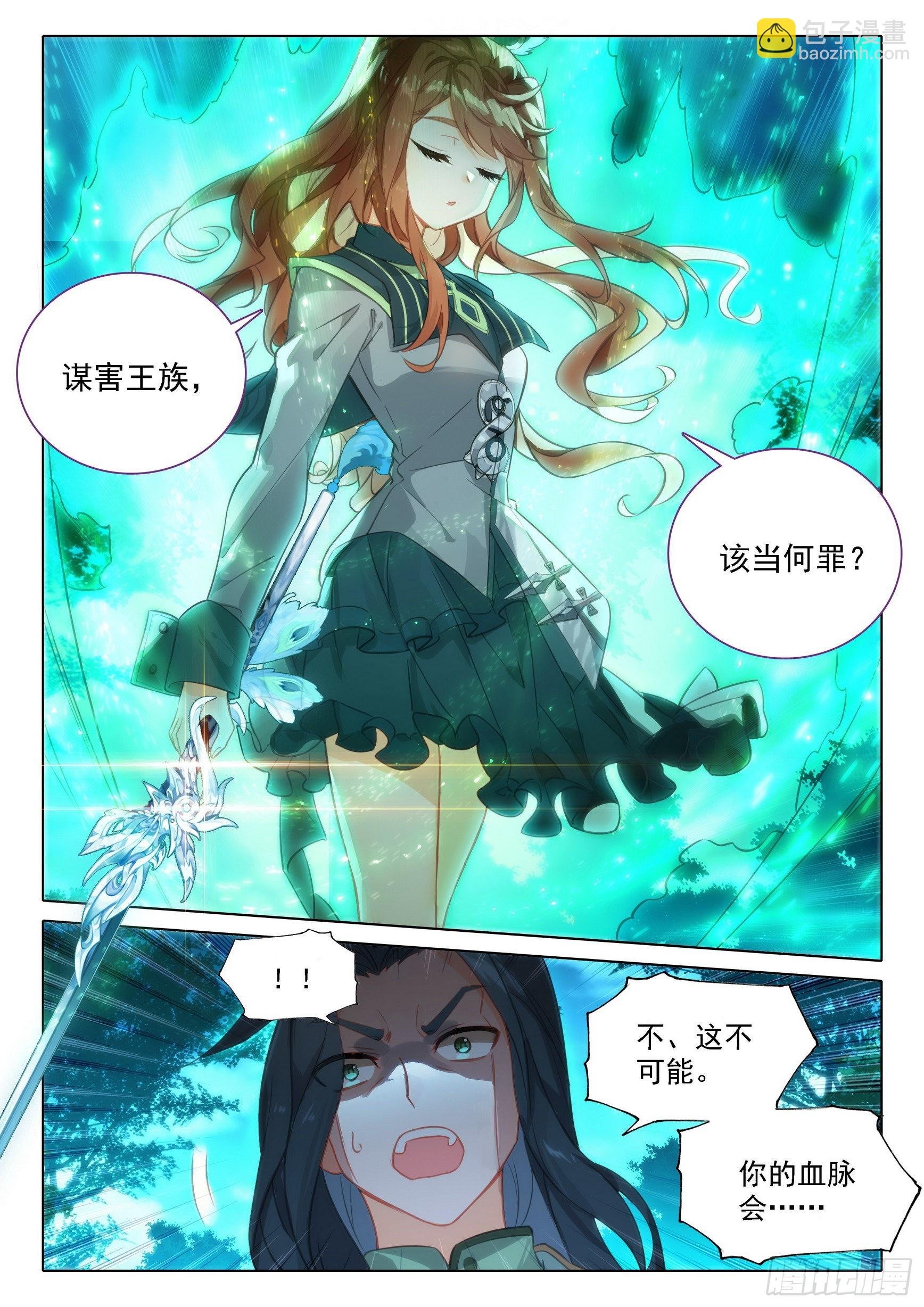 63 金冠王储