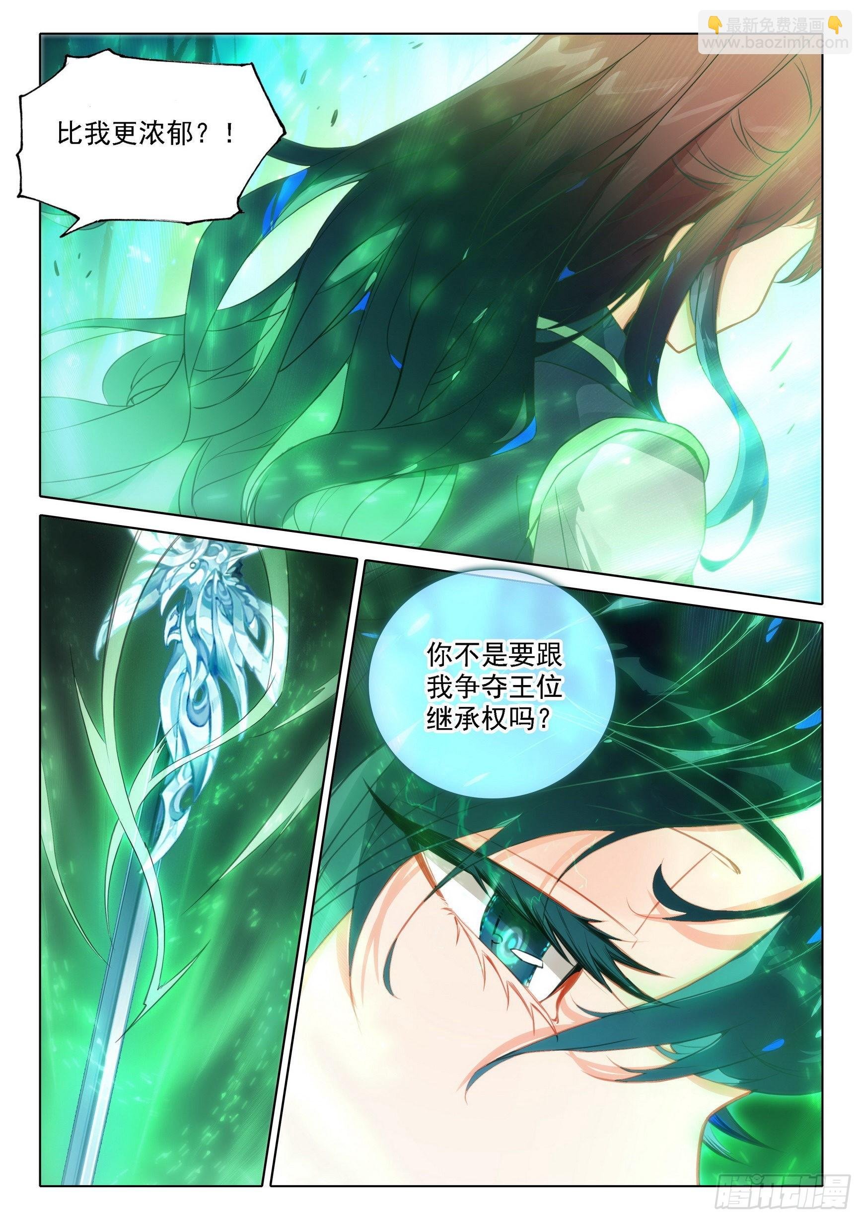 63 金冠王储