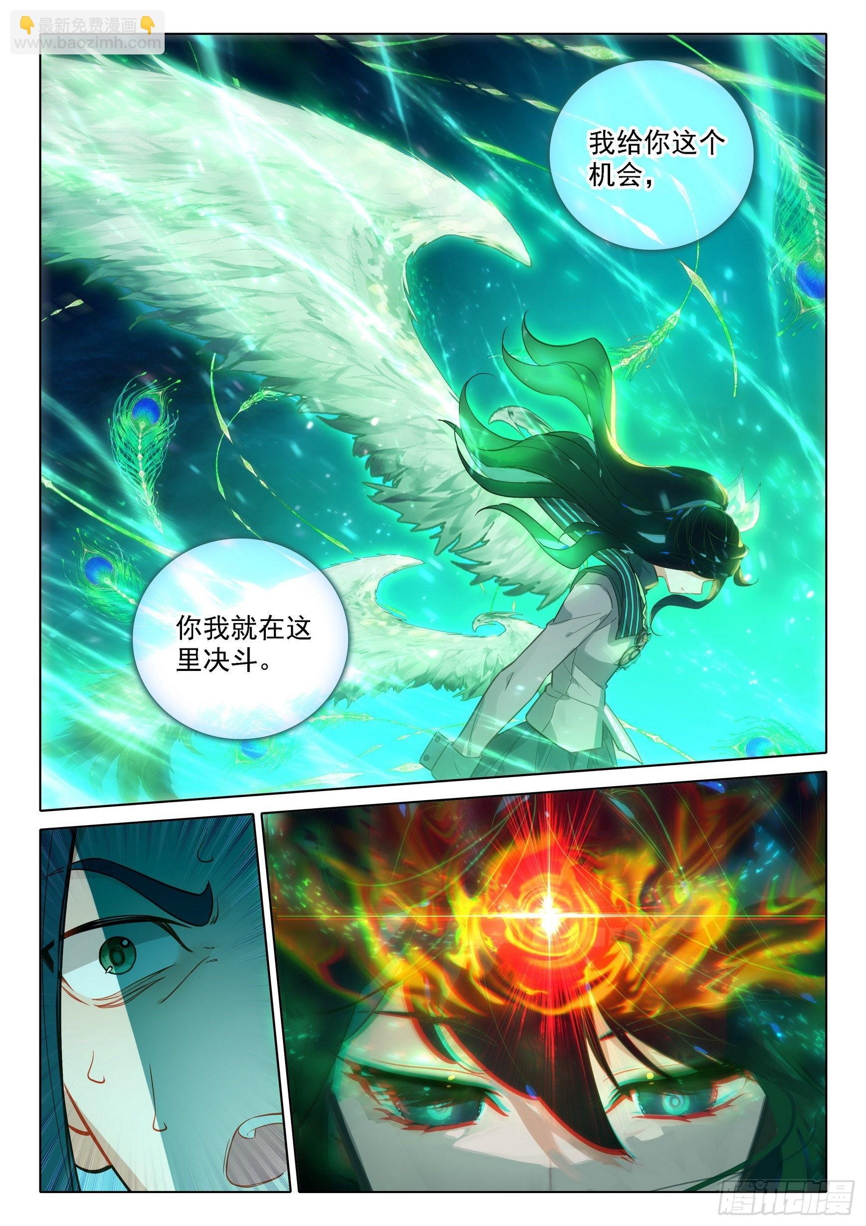 63 金冠王储