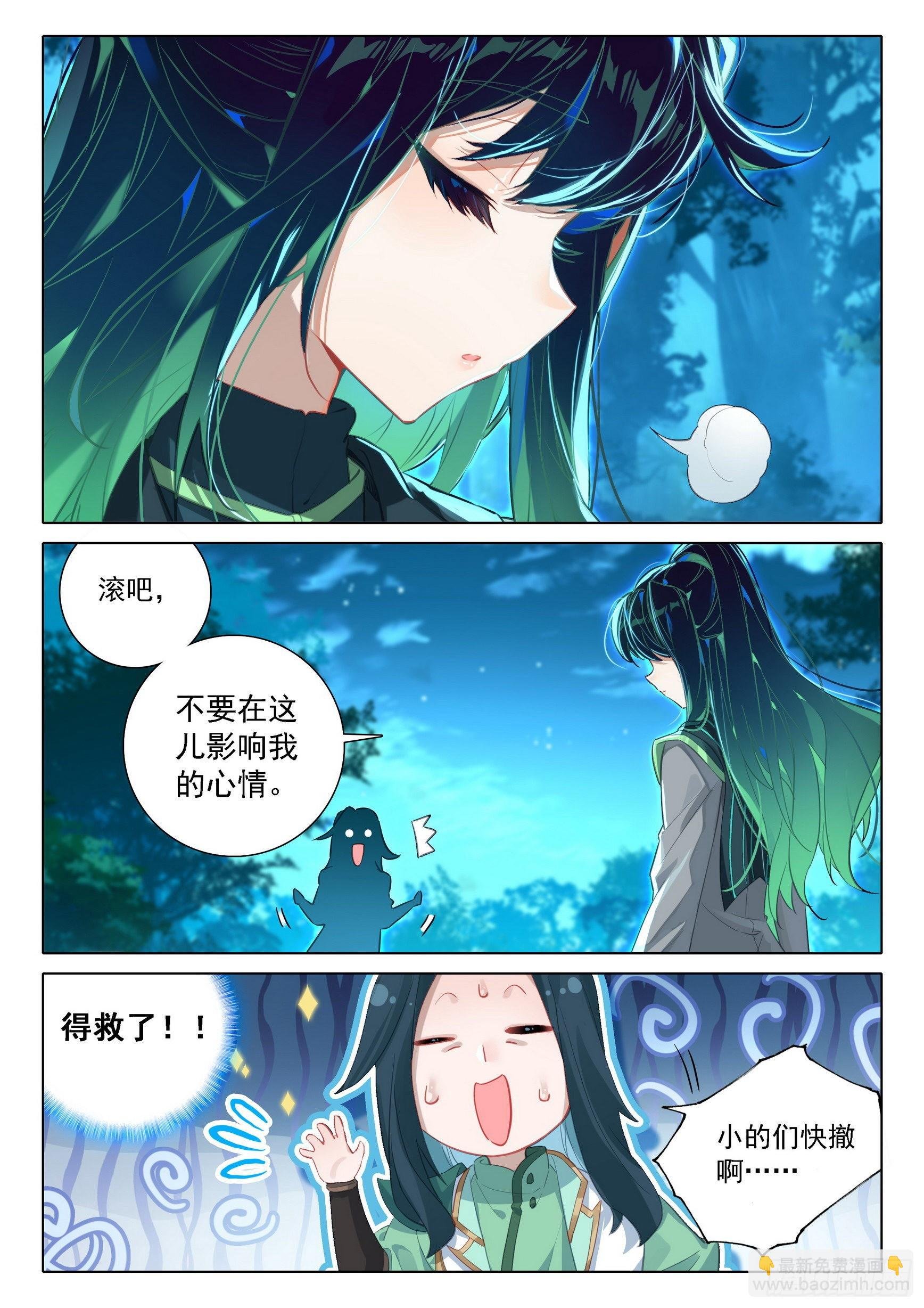 63 金冠王储