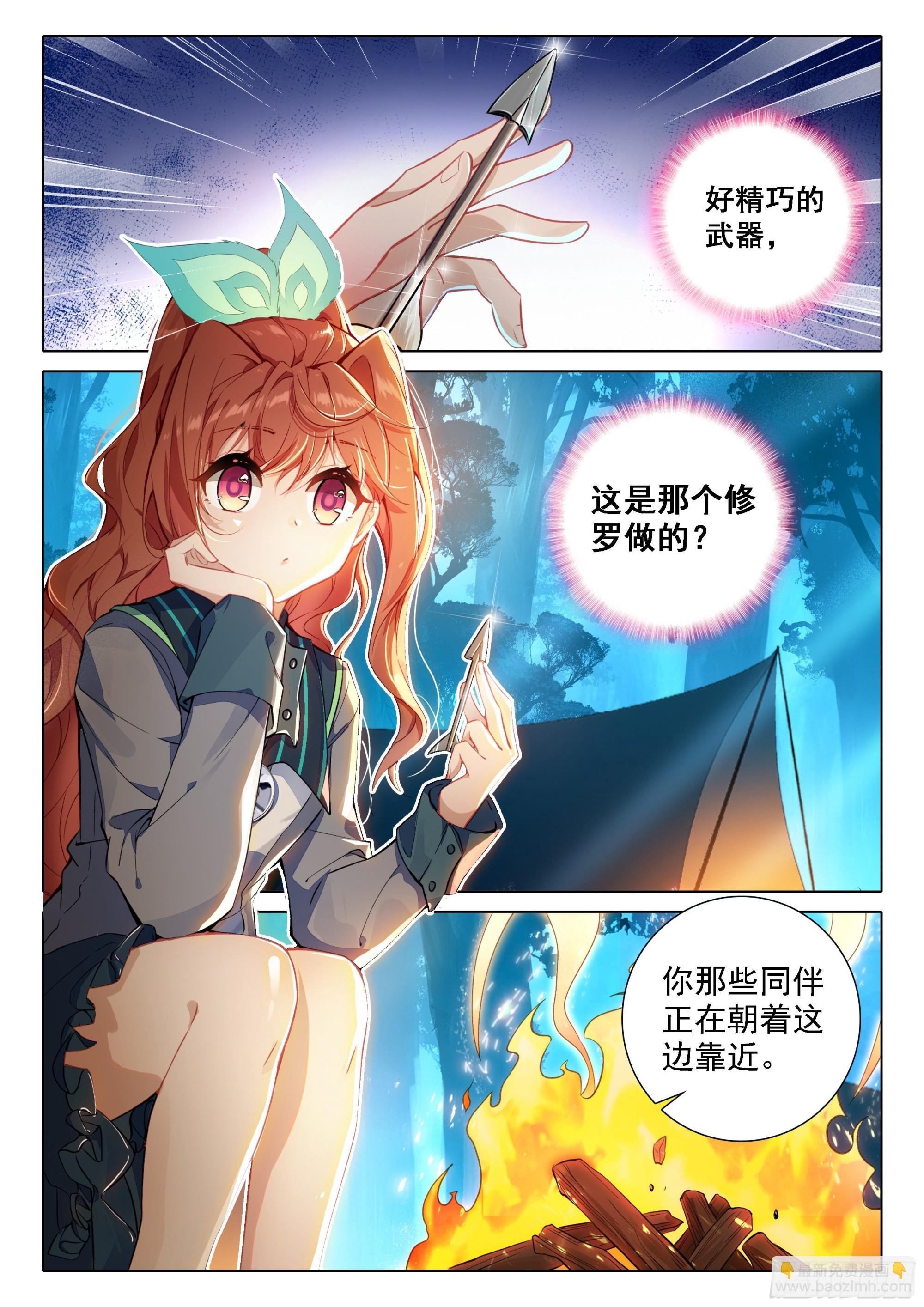 64 大胆的想法