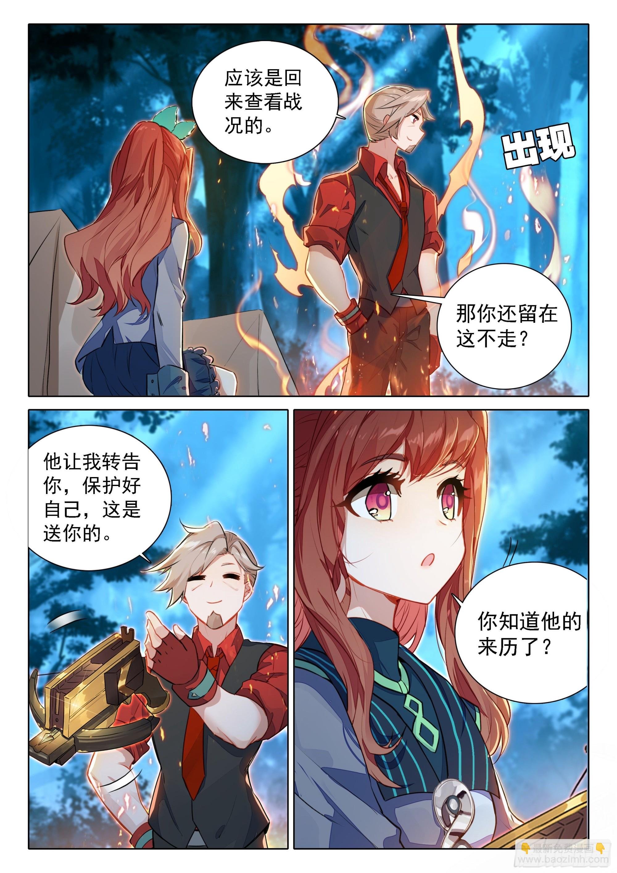 64 大胆的想法