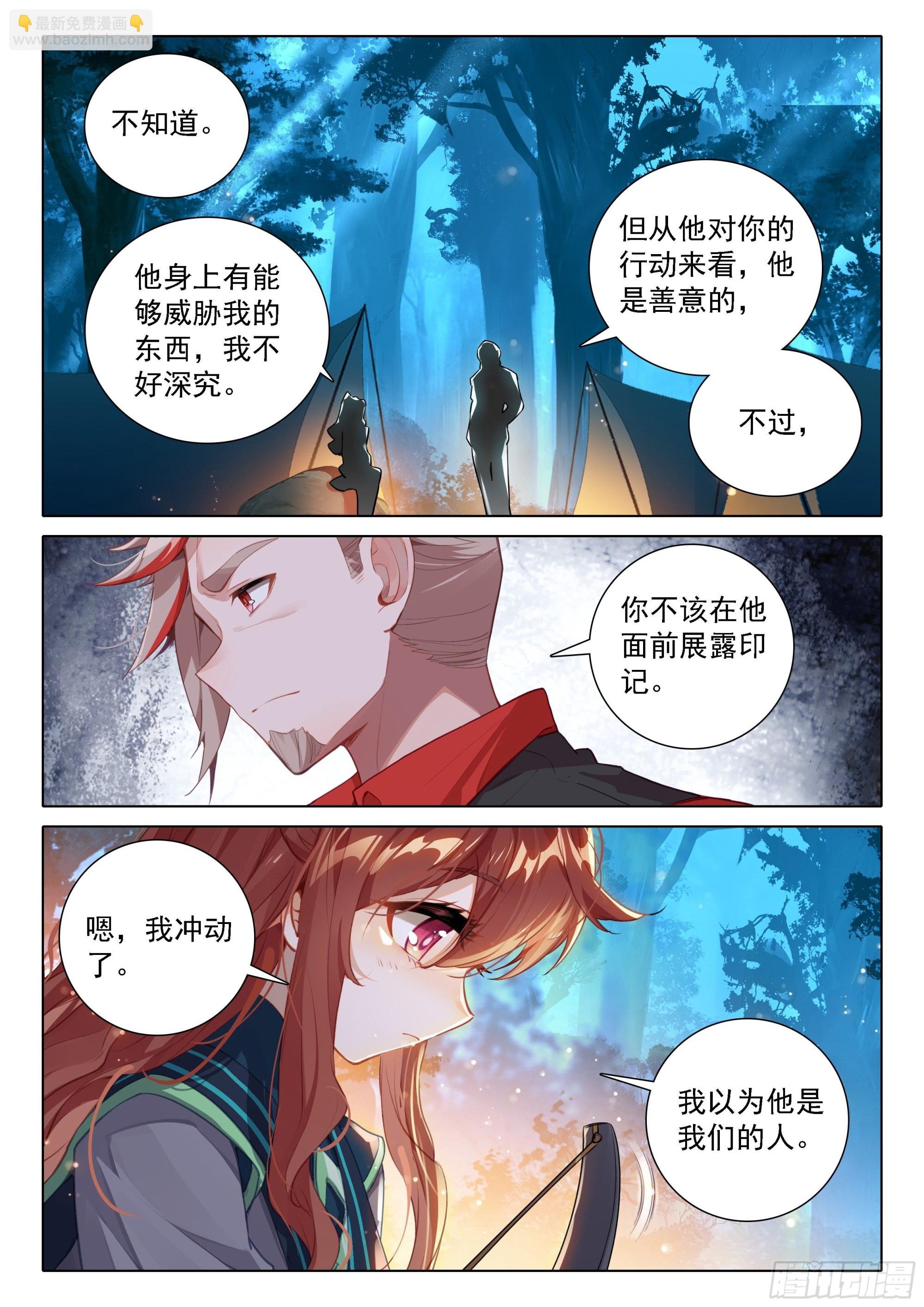 64 大胆的想法