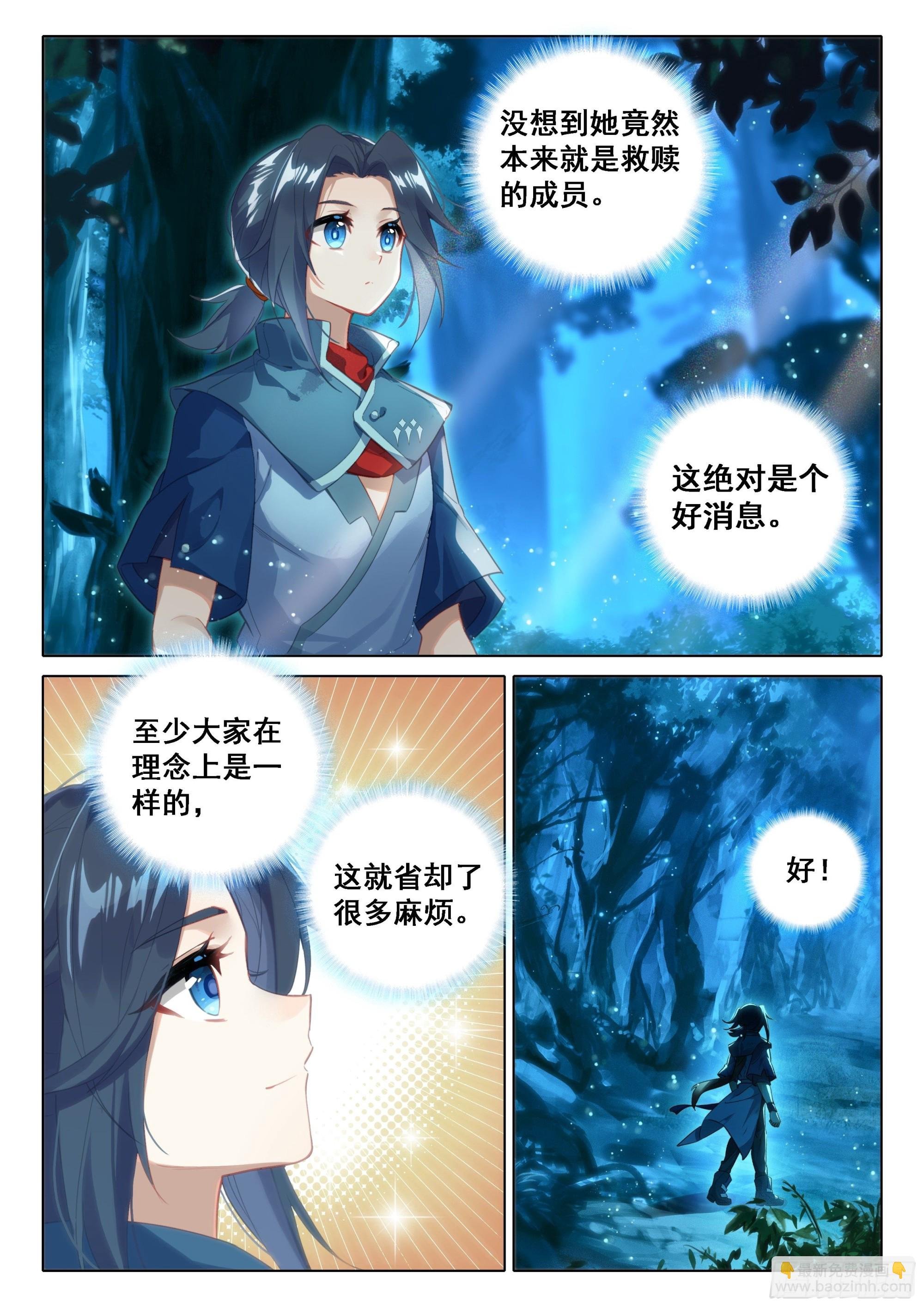 64 大胆的想法