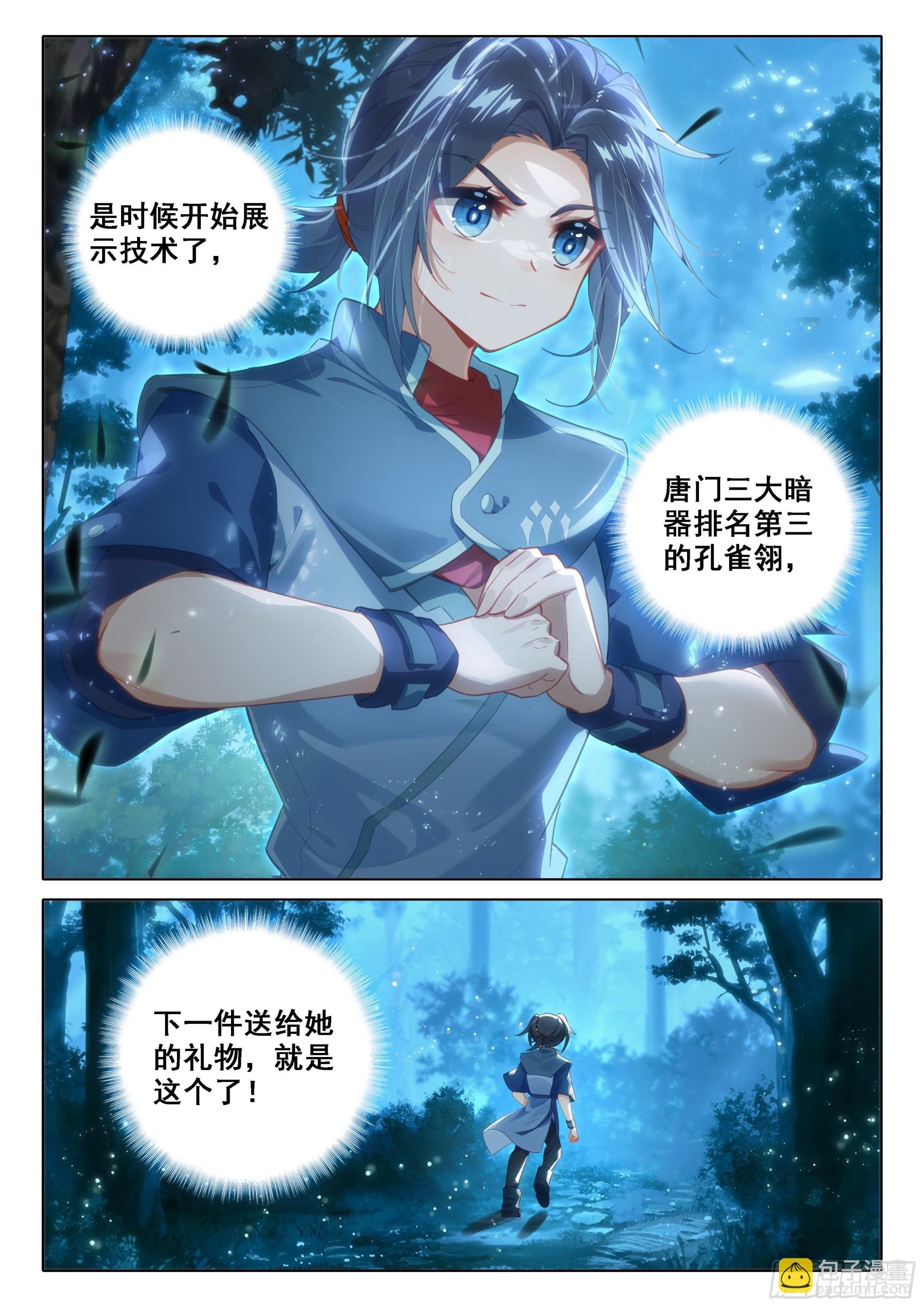 64 大胆的想法
