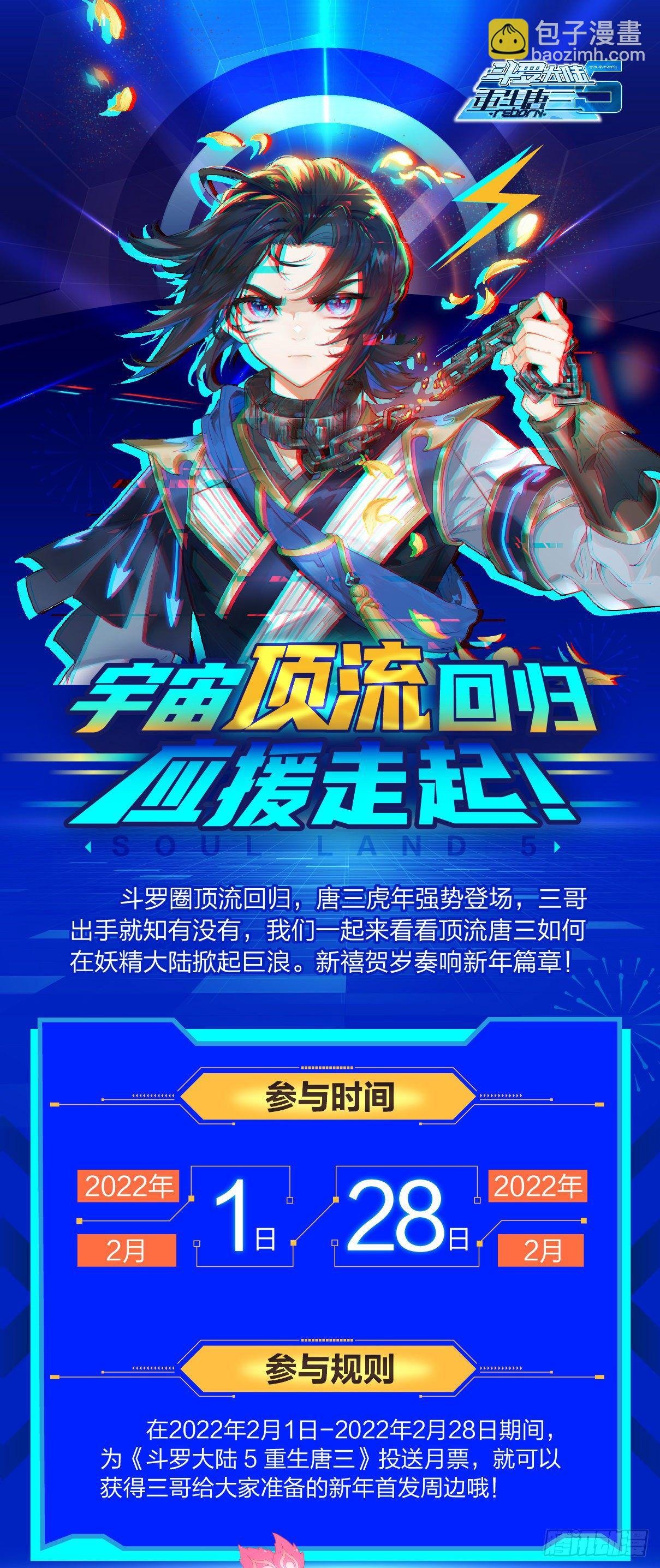 06 对战王延丰