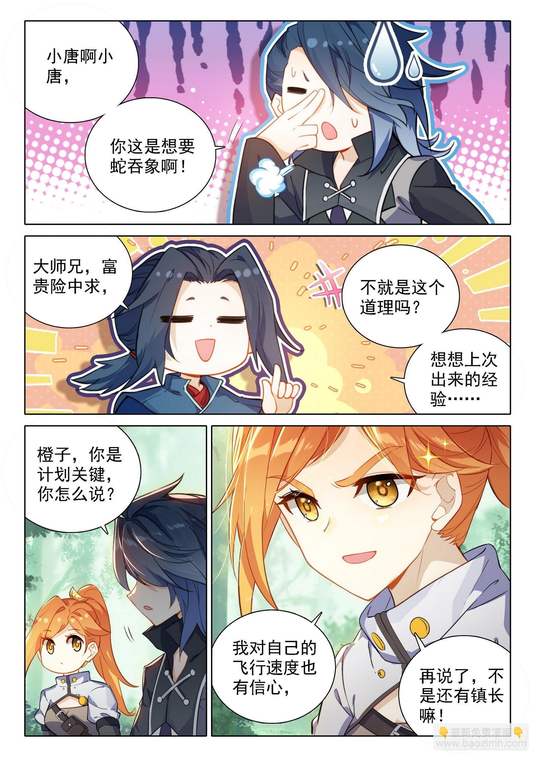 65 计划开始