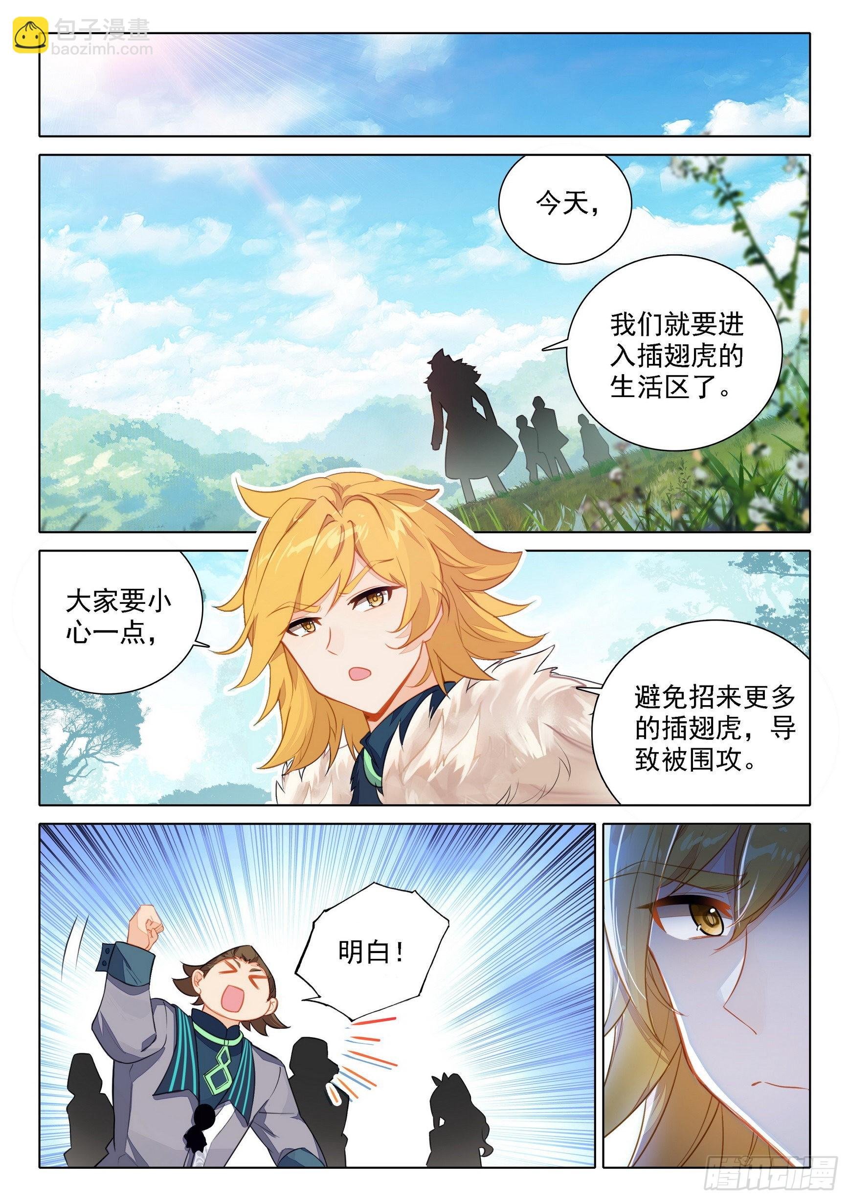 65 计划开始