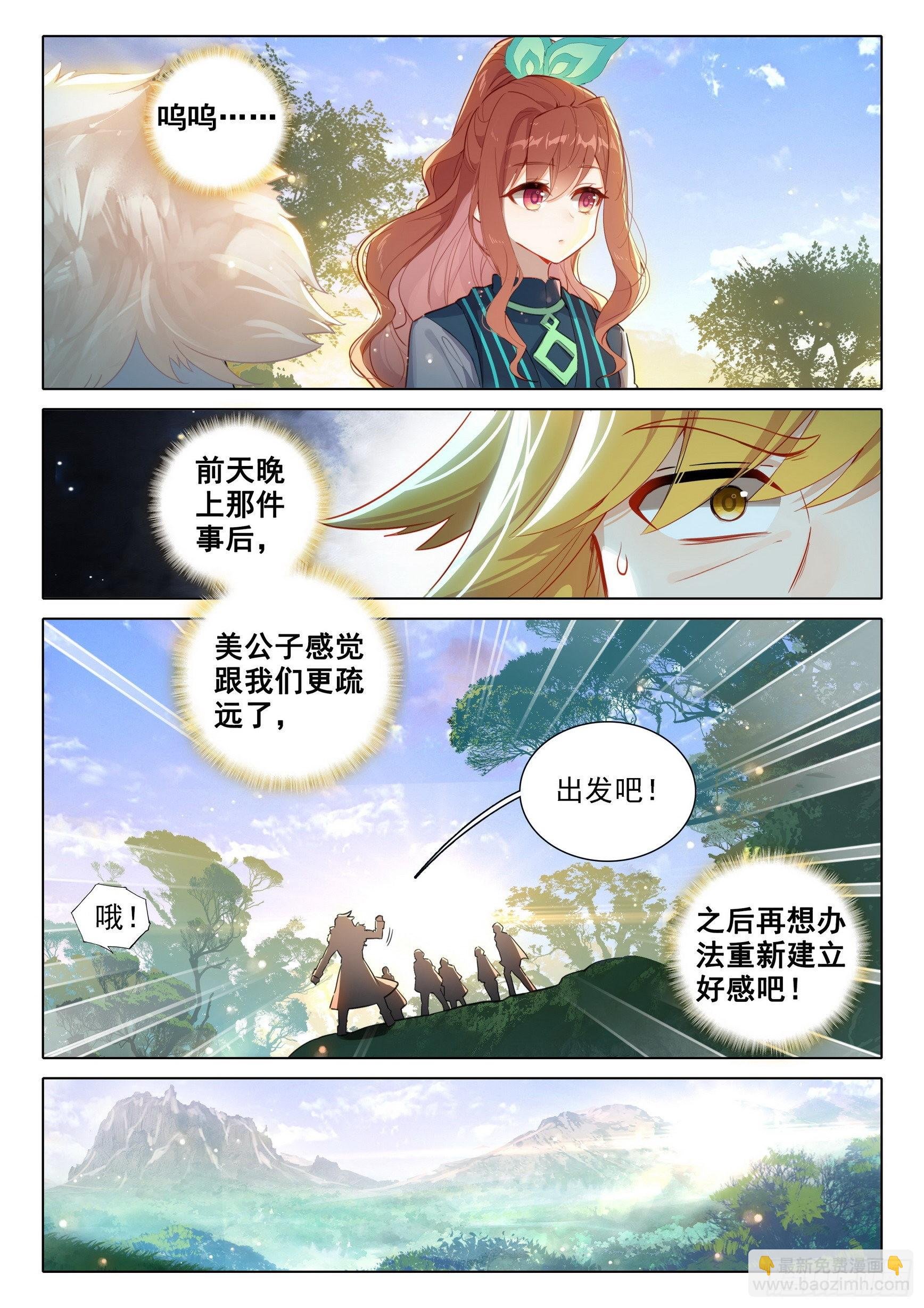 65 计划开始
