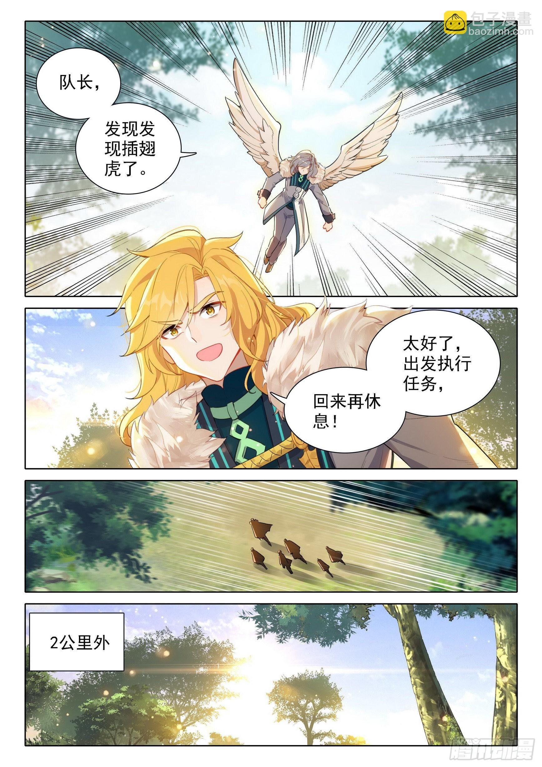 65 计划开始