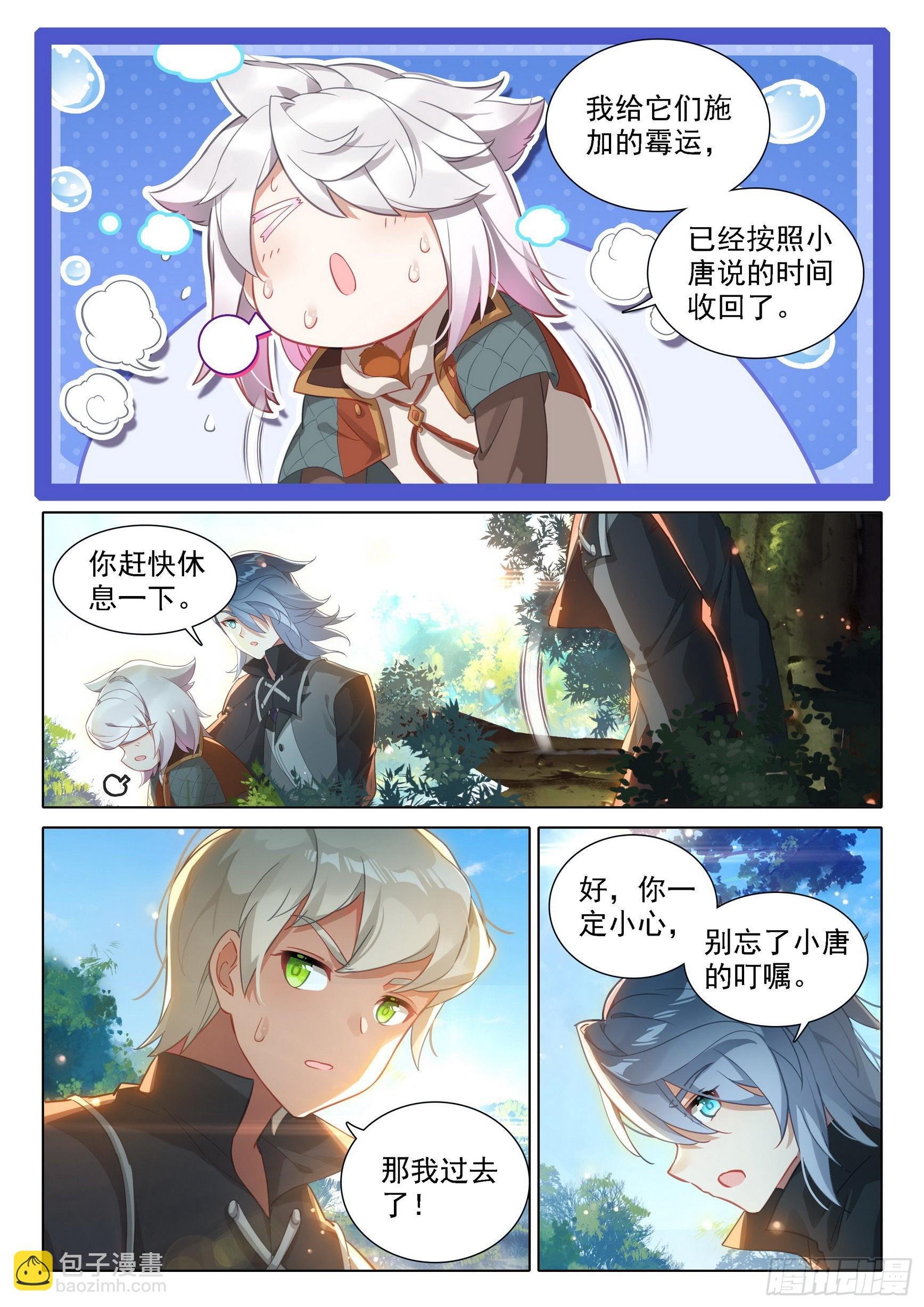 65 计划开始